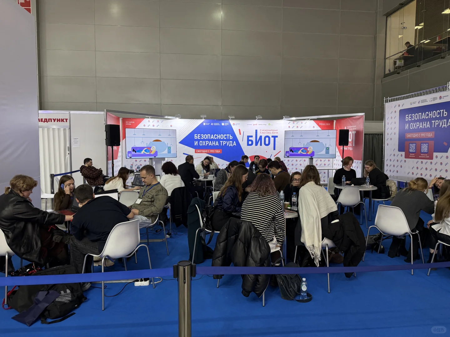 展会翻译｜BIOT 国际职业安全与劳动保护展览