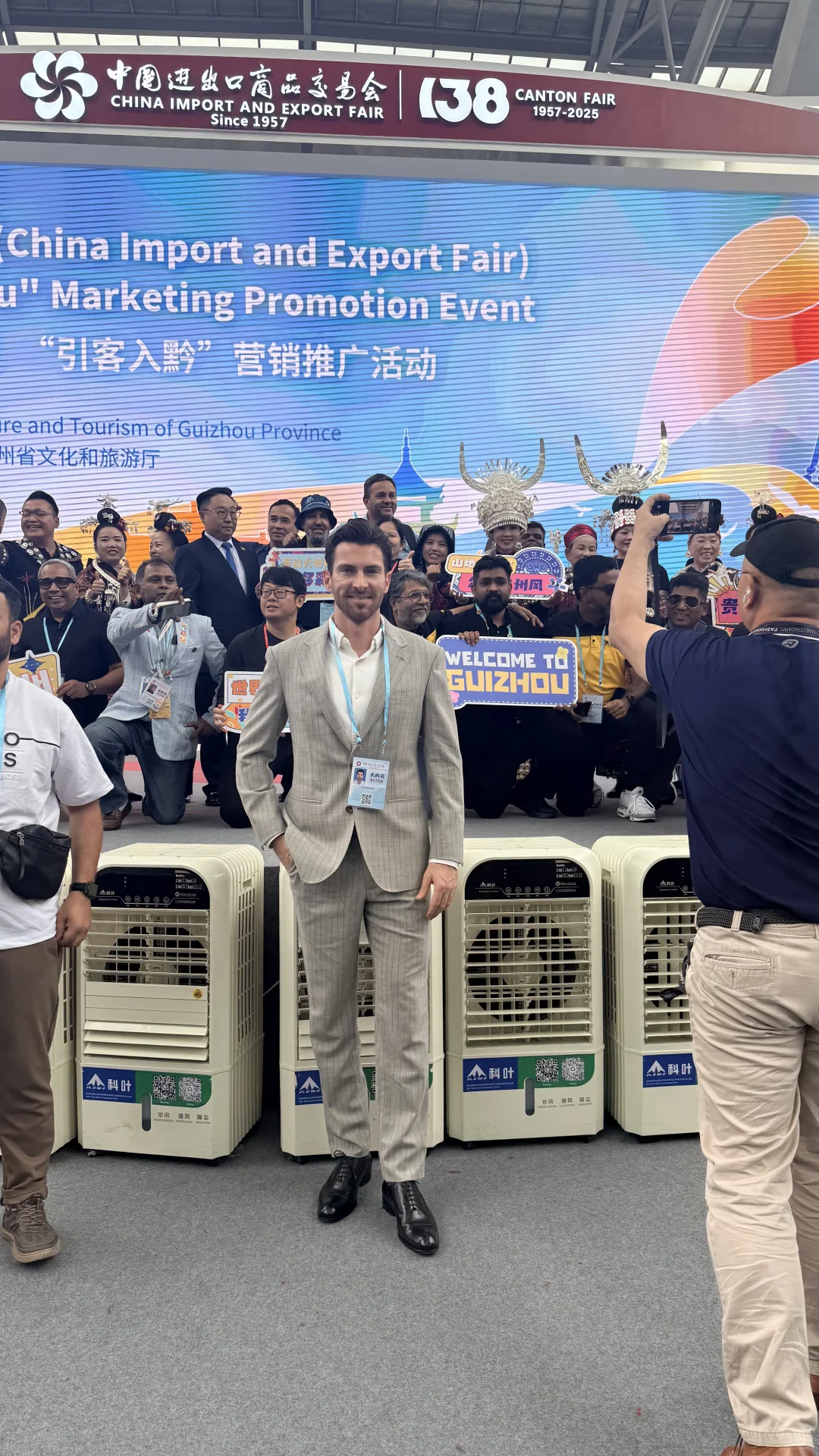 参加广交会，我蹭了一个大合照?