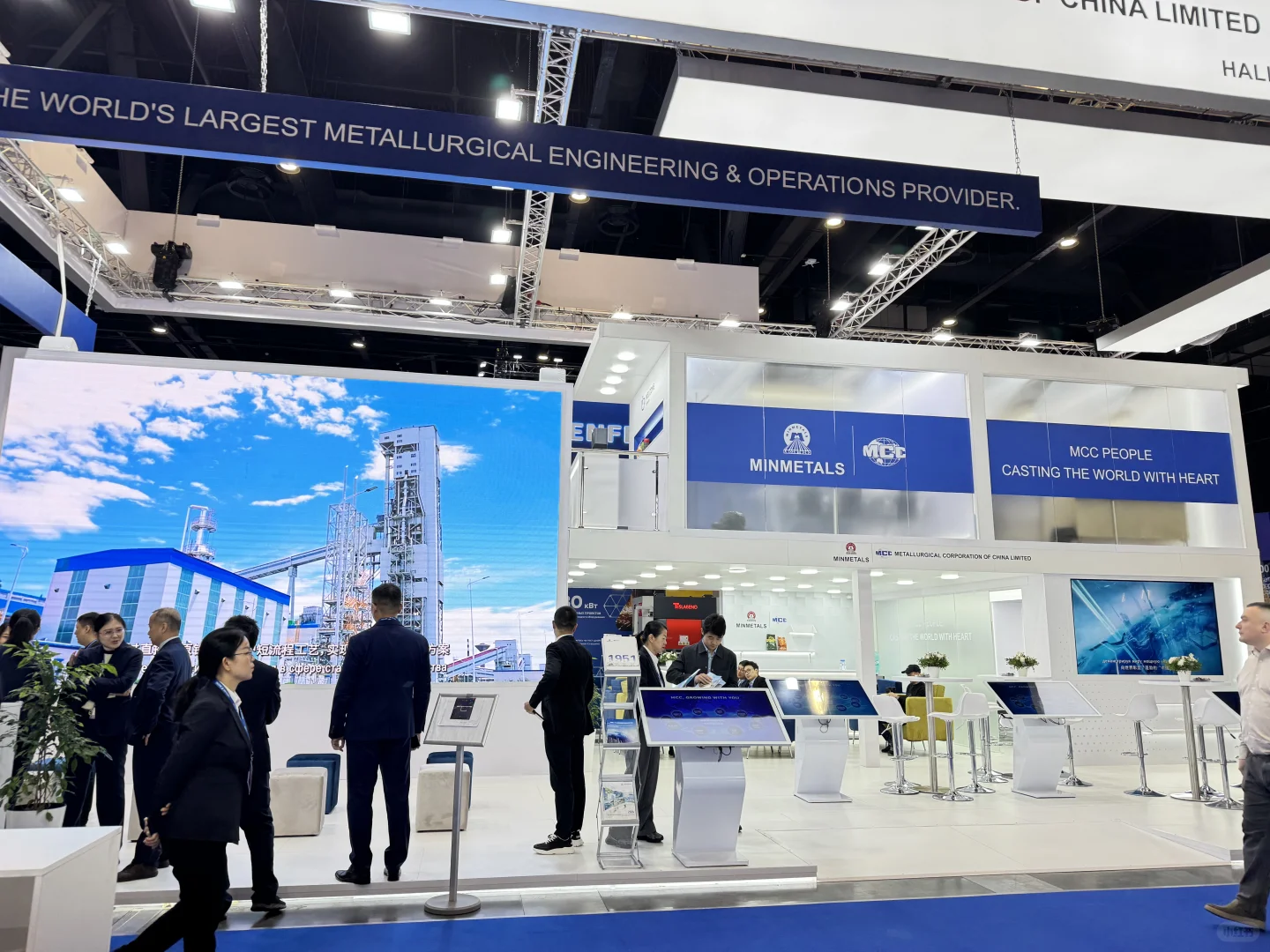 俄罗斯圣彼得堡冶金钢铁及金属加工展