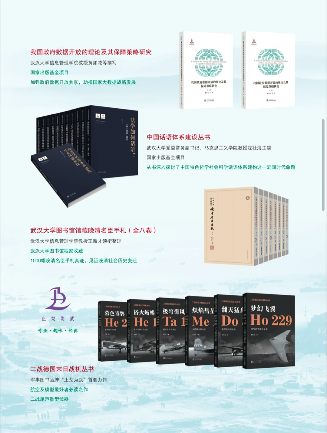 北京?快来逛图书订货会呀！附参观攻略