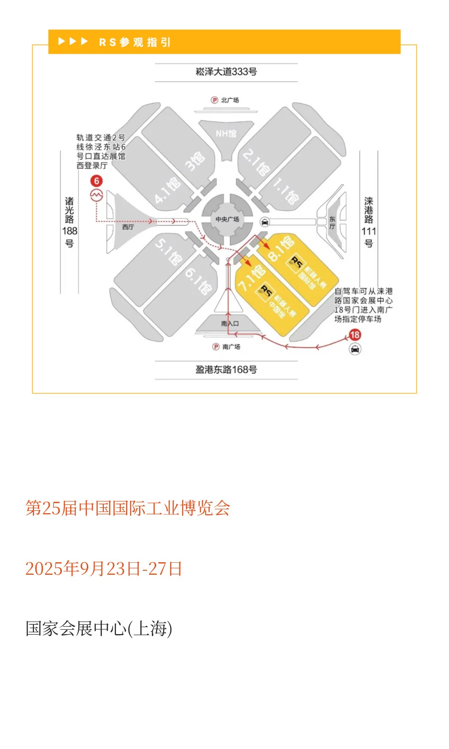 展商推介——智造未来，埃斯顿码垛机器人