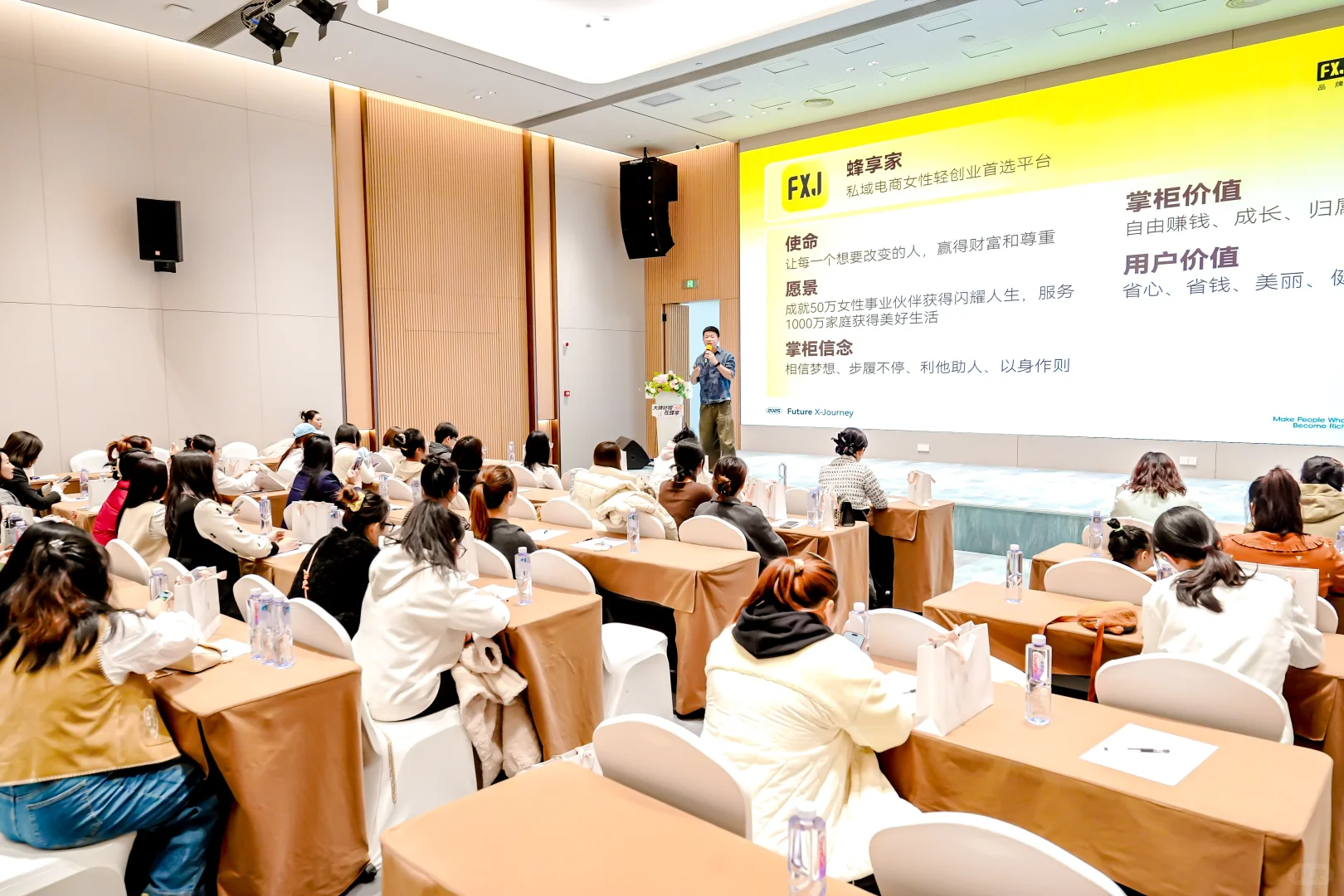 有姐妹知道蜂享家吗？