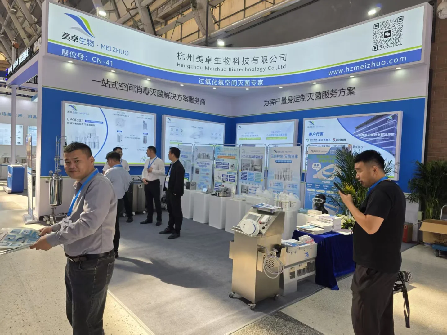 药机展纯木质展台搭建