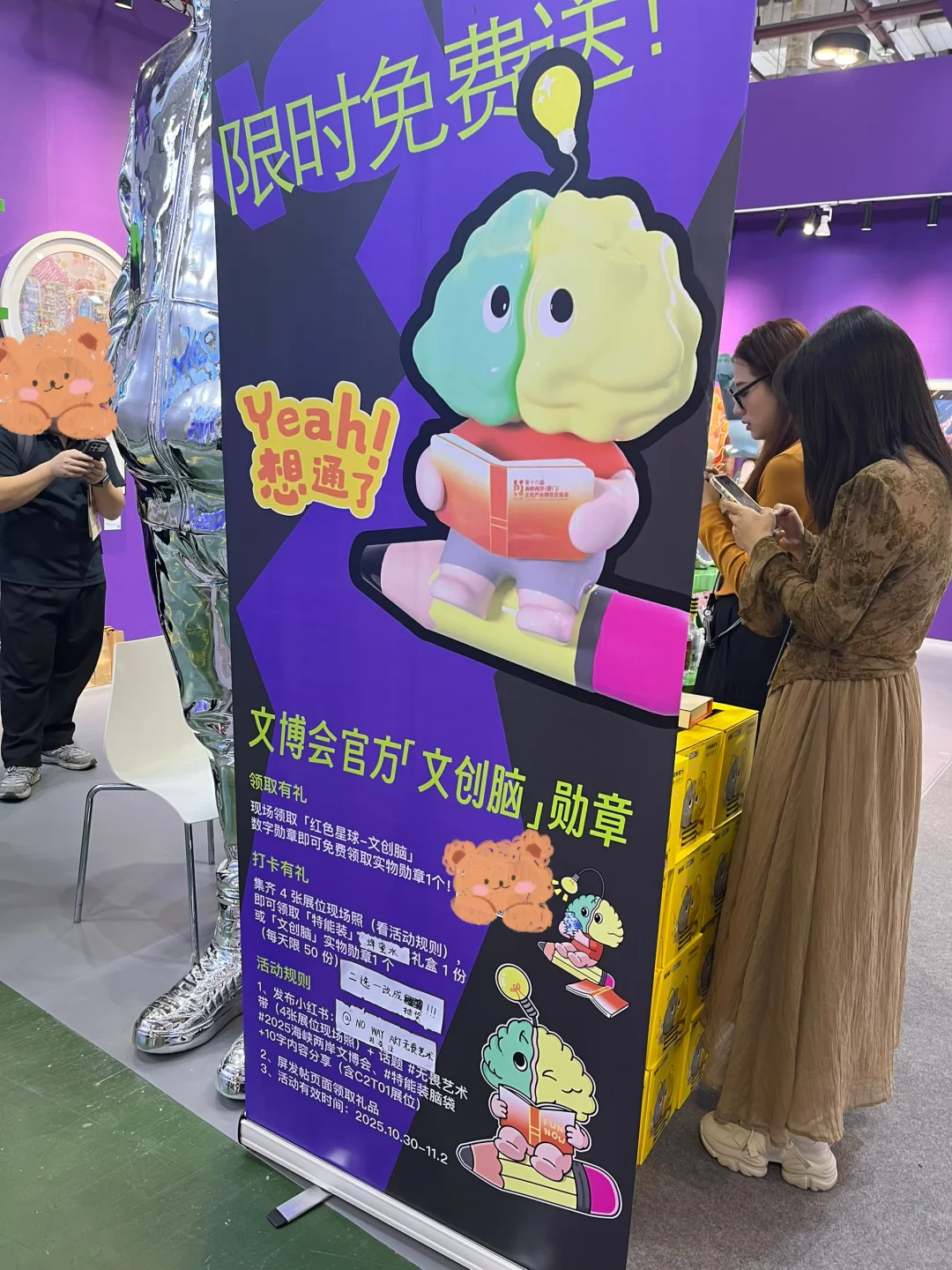 厦门海峡文博会打卡攻略来啦!!