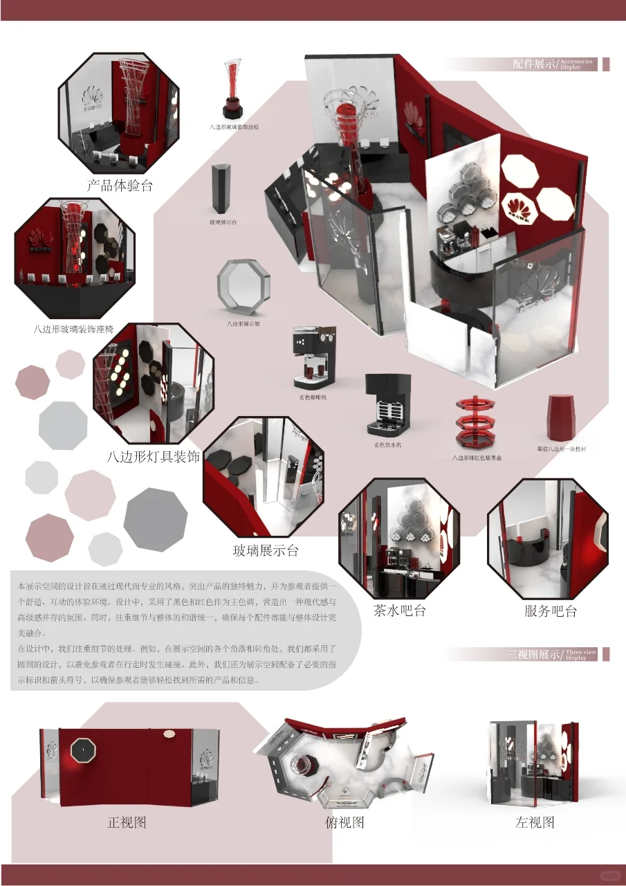 NCDA省三｜快闪店展示空间设计