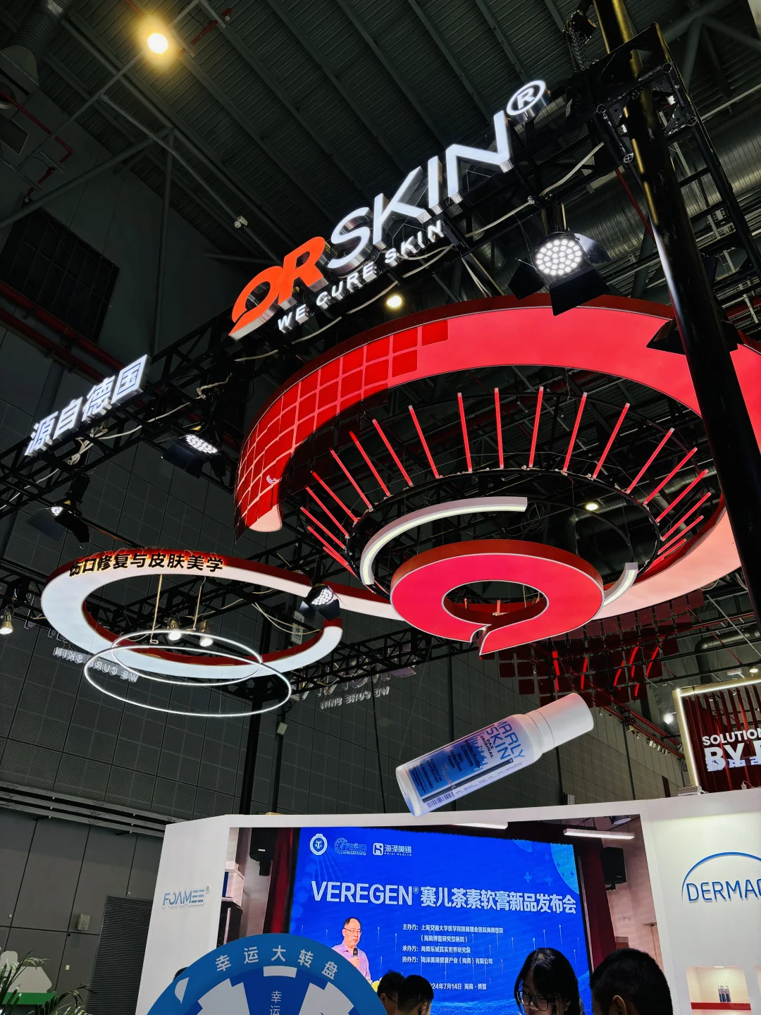 进博会种草德国小绿管！娃皮肤问题从容应对