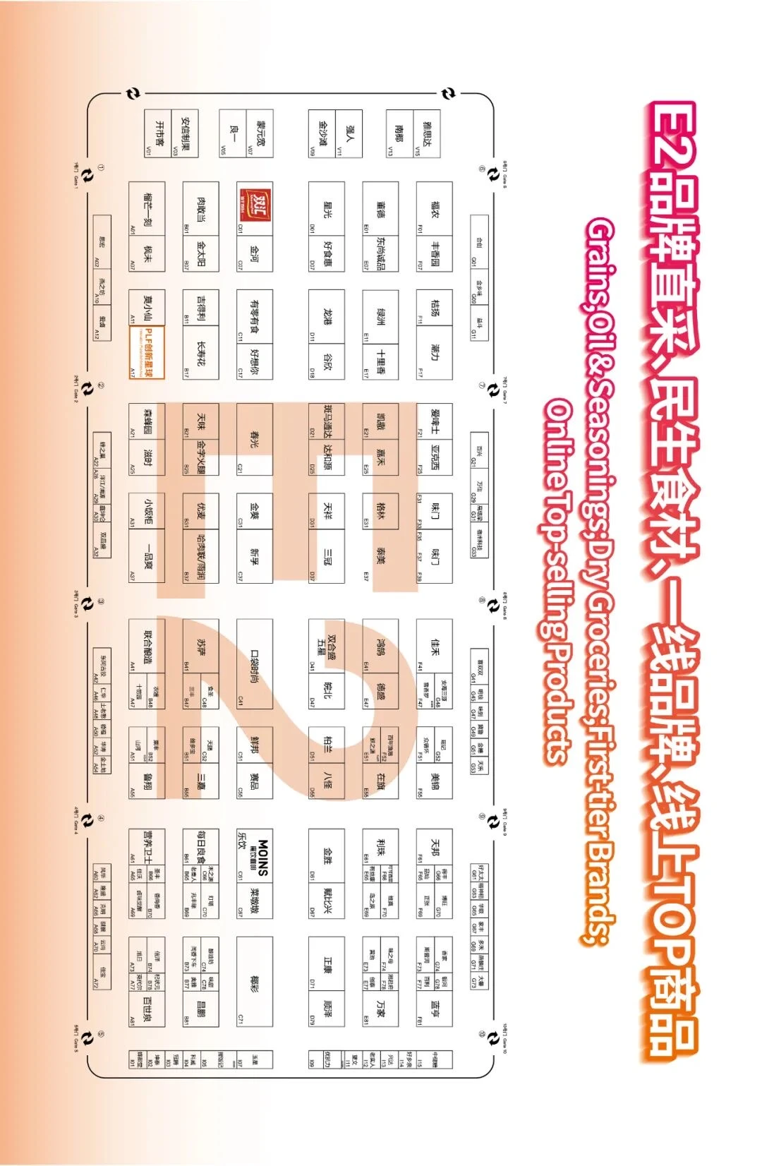 上海自有品牌展明日开展，免费门票拼手速啦