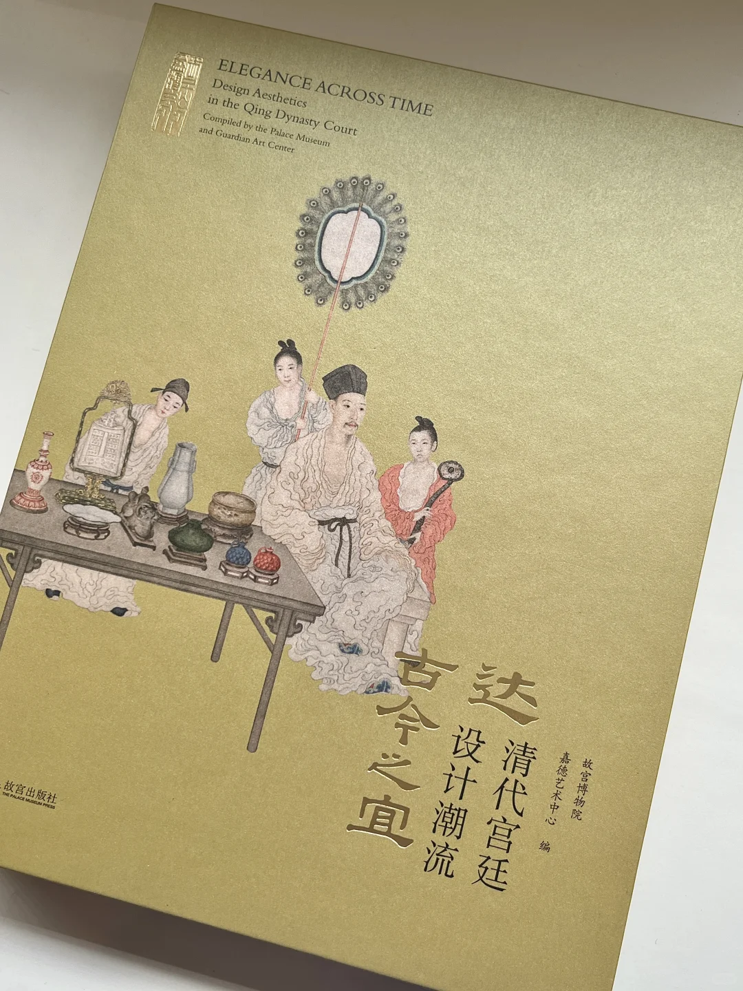 快来看看清代宫廷的“顶级文创”!