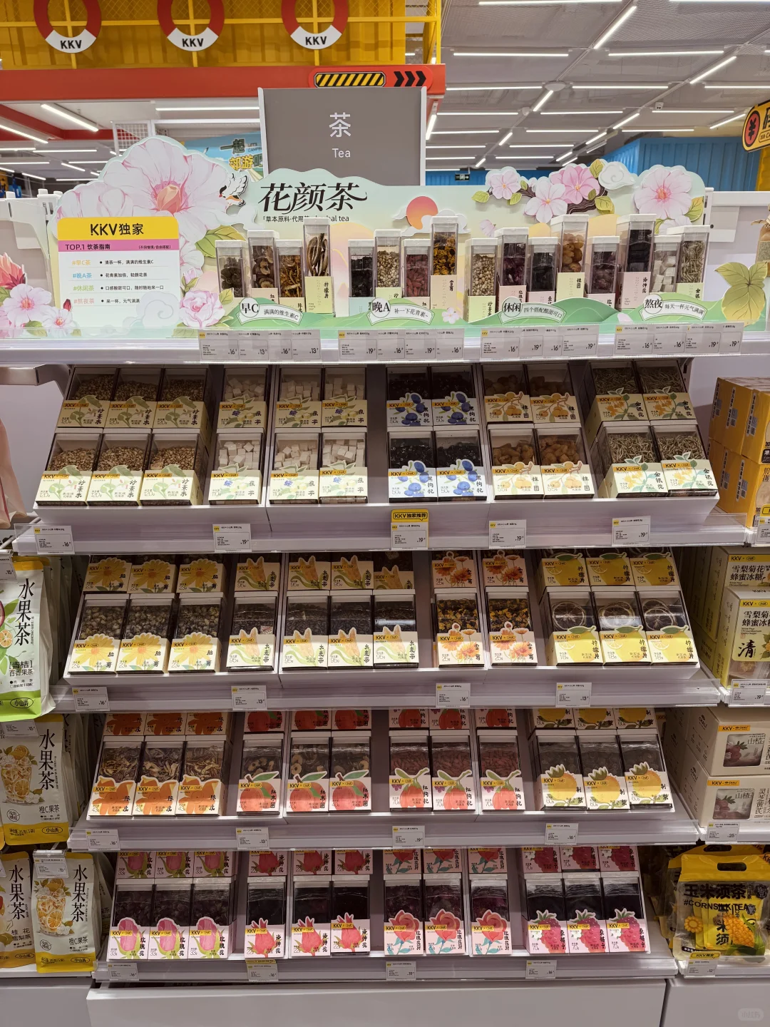 kkv的陈列真的很好看