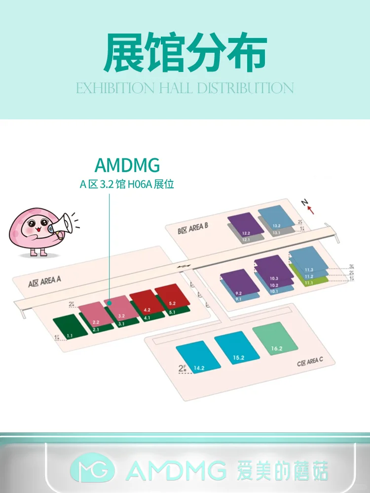 2025广州美博会丨保姆级逛展攻略来啦！✨