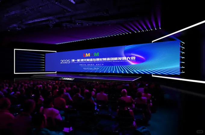 ?2025激光制造大会｜科技迷必冲的硬核盛宴