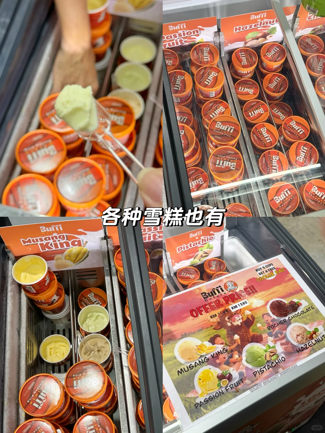 ??北马蕞大美食展｜吃货们的天堂！