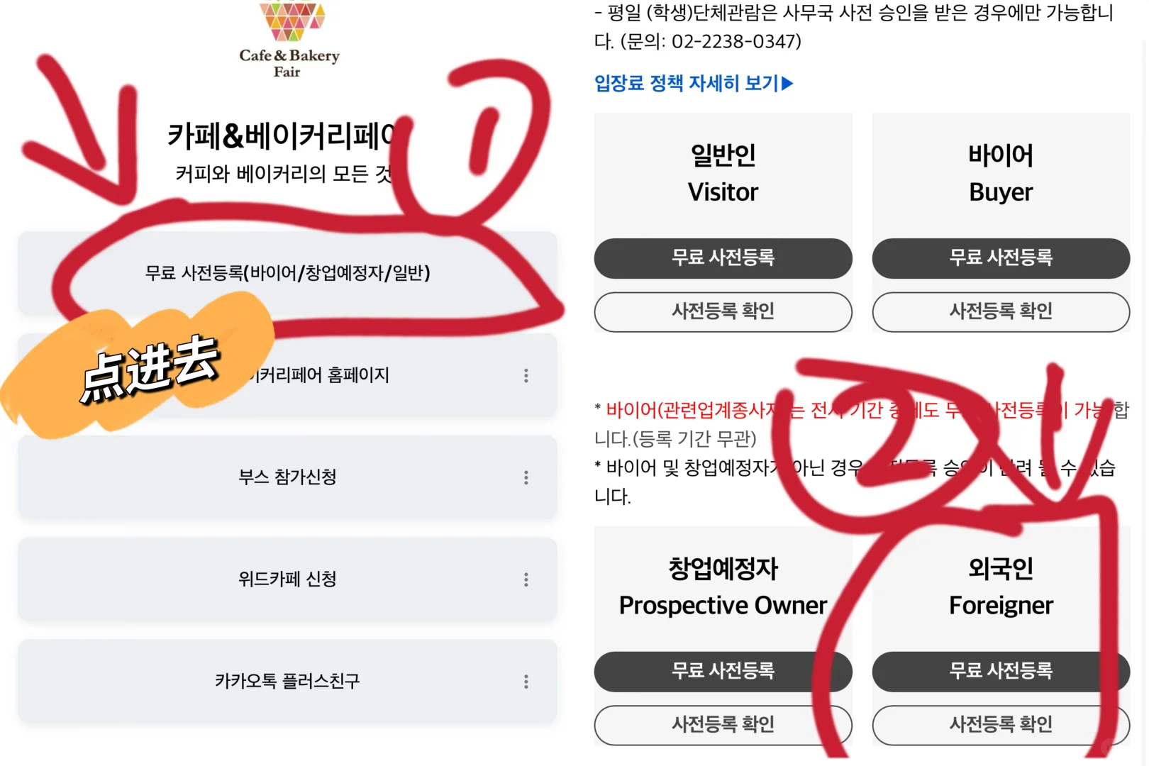 ?? 年底咖啡烘焙展、?入场攻略快预约?
