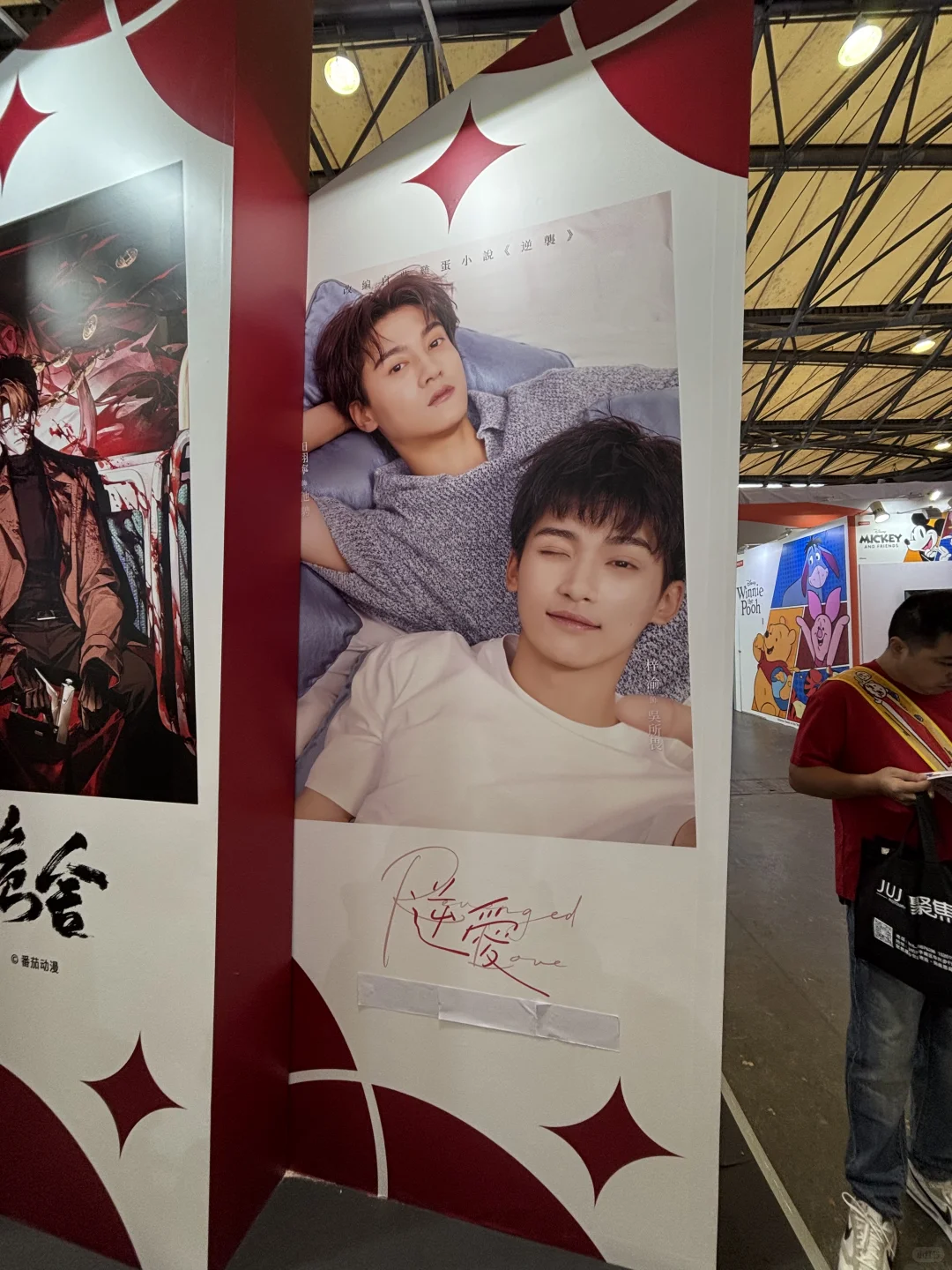 2026年CTE中国玩具展&潮玩展开始预定展位啦