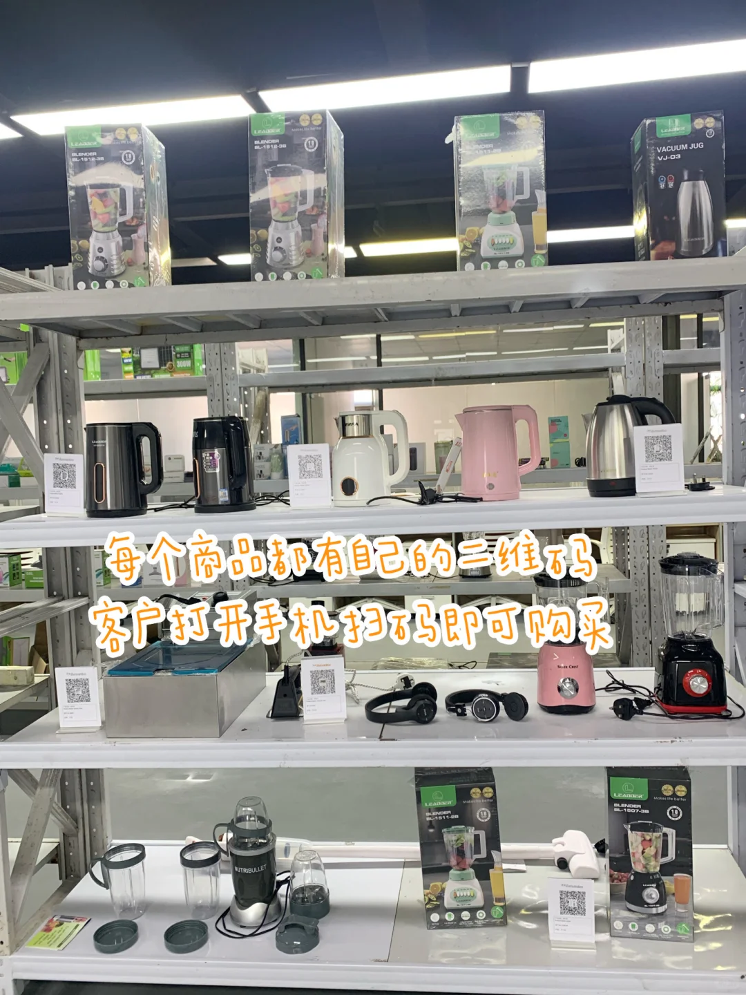跨境爆品一站看！Amanbo选品中心震撼登场！