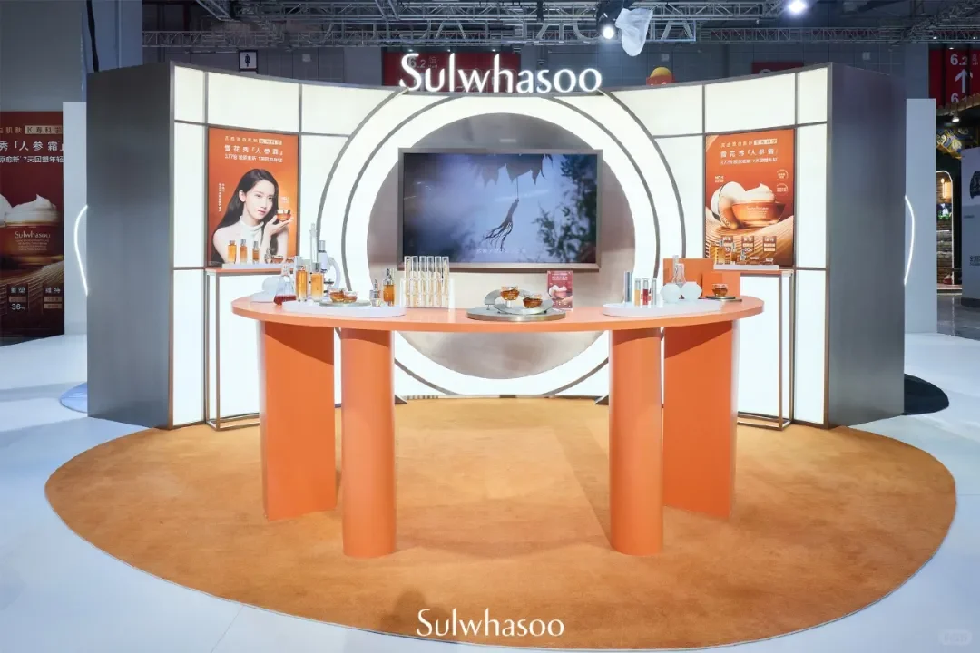 带您走进2025进博会创意展台丨爱茉莉太平洋