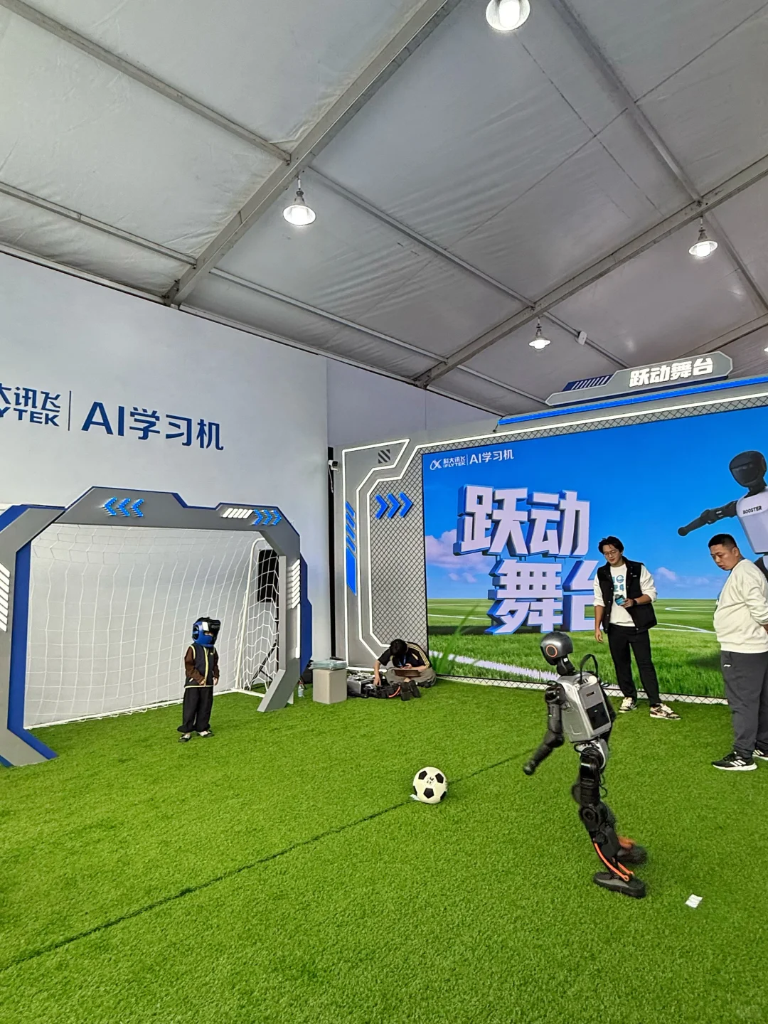 合肥遛娃新地标!涨知识的科技风席卷而来