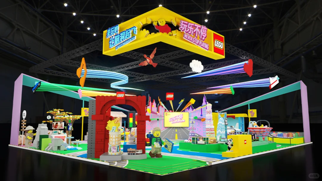 善纳设计带您走进2025进博会创意展台丨乐高