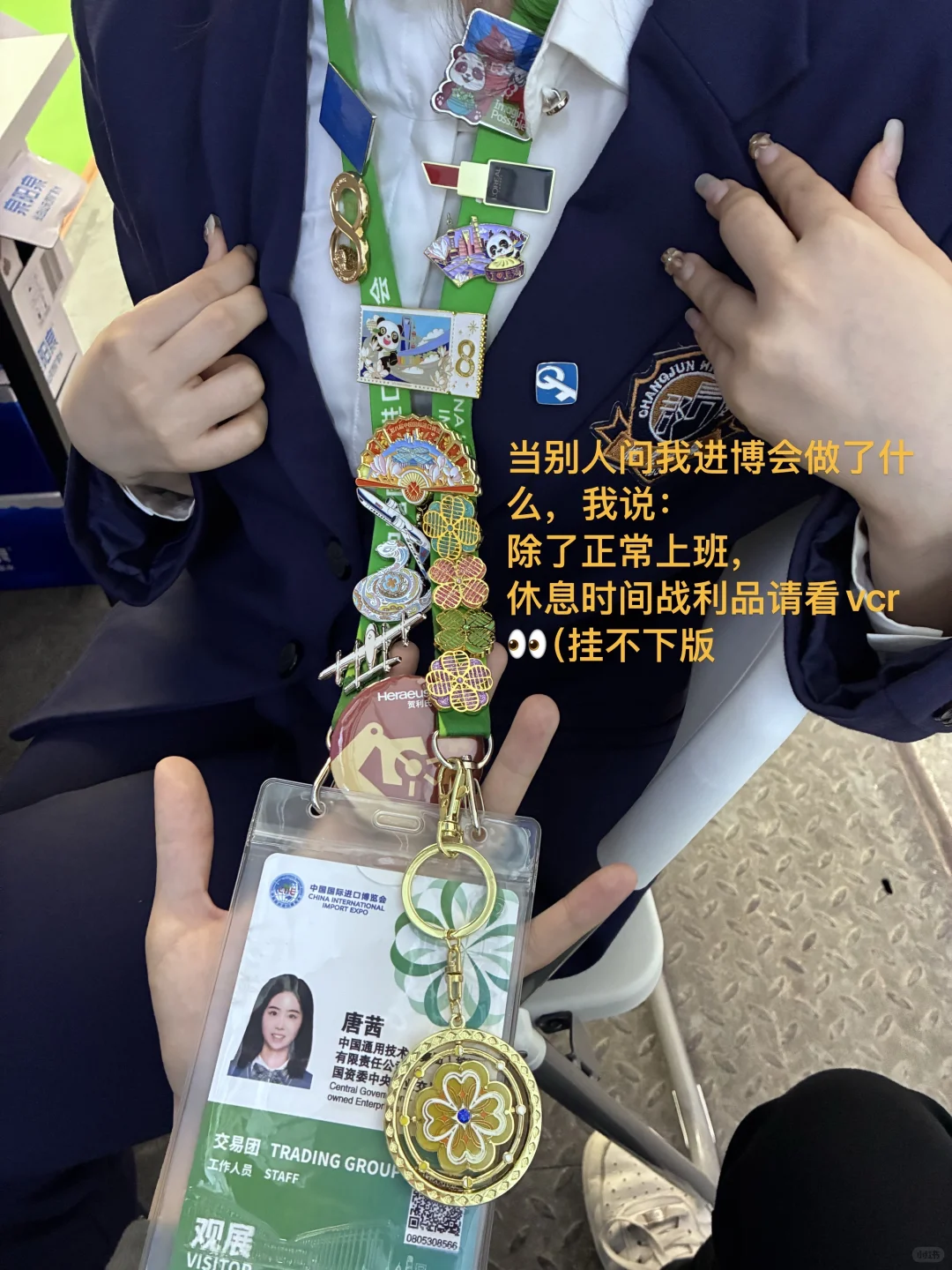 【8th 国家进博会CIIE】央企的翻译是啥样？