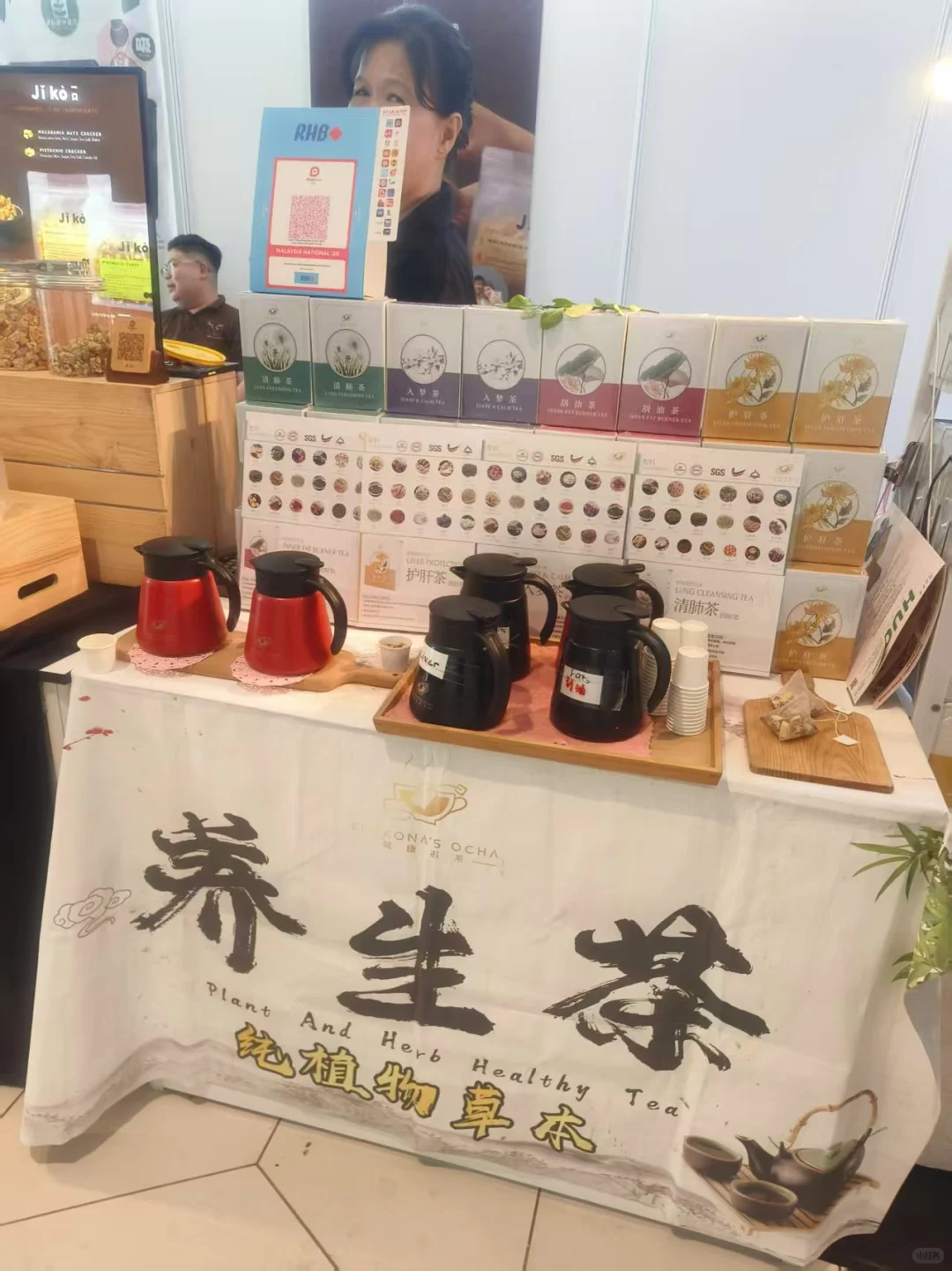 2025北马最大型美食展Foodicious