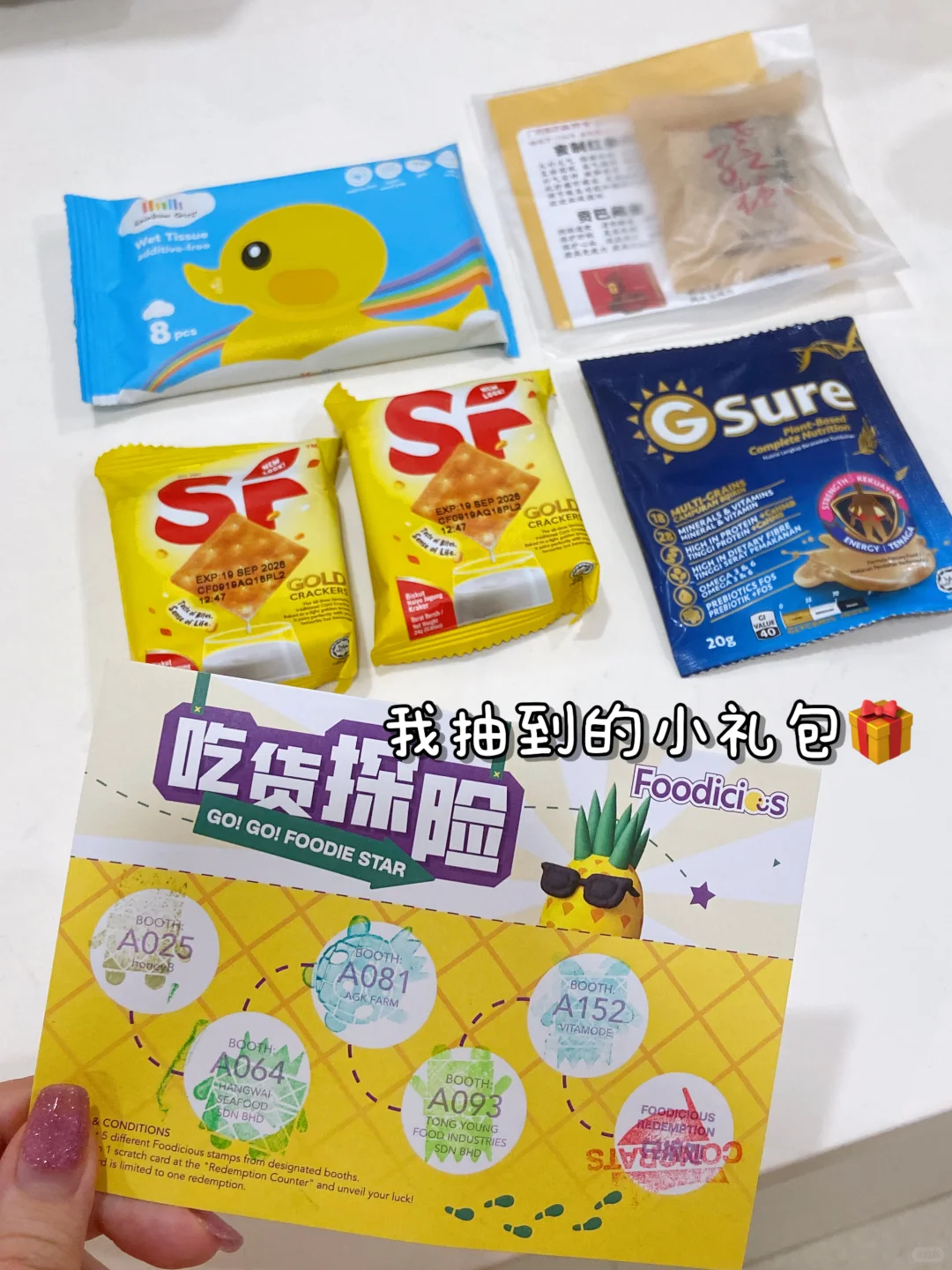 ?? KL最最强美食展‼️试吃试喝➕有买有送?