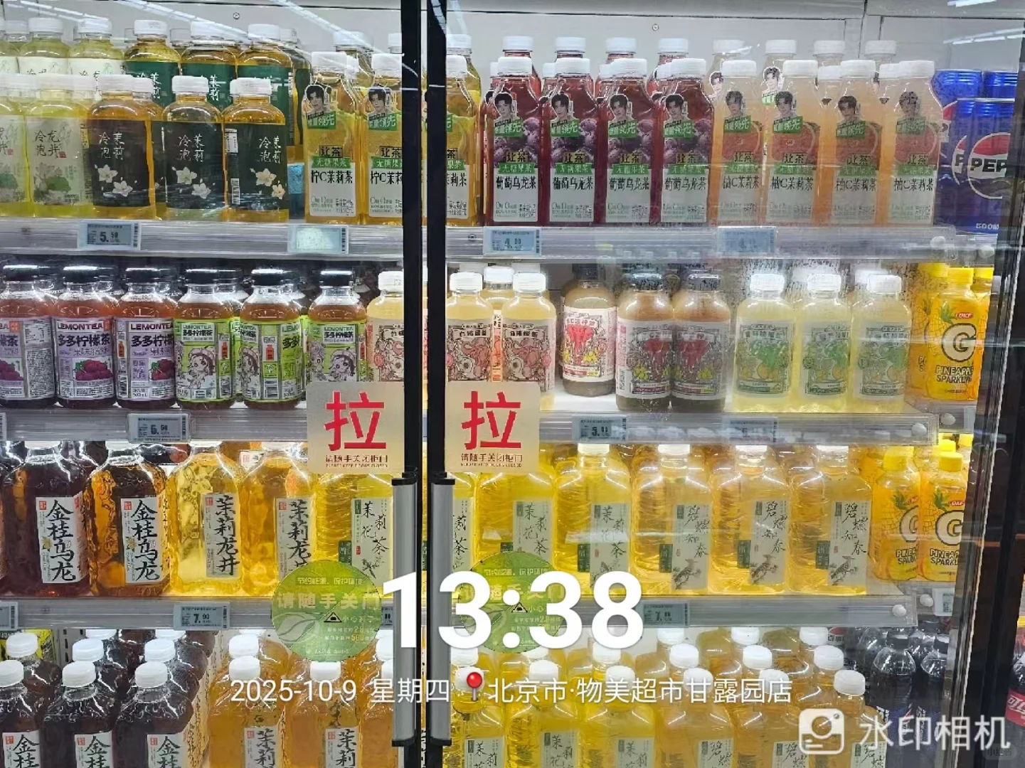 【展商风采】茶饮+养生，自然新选！