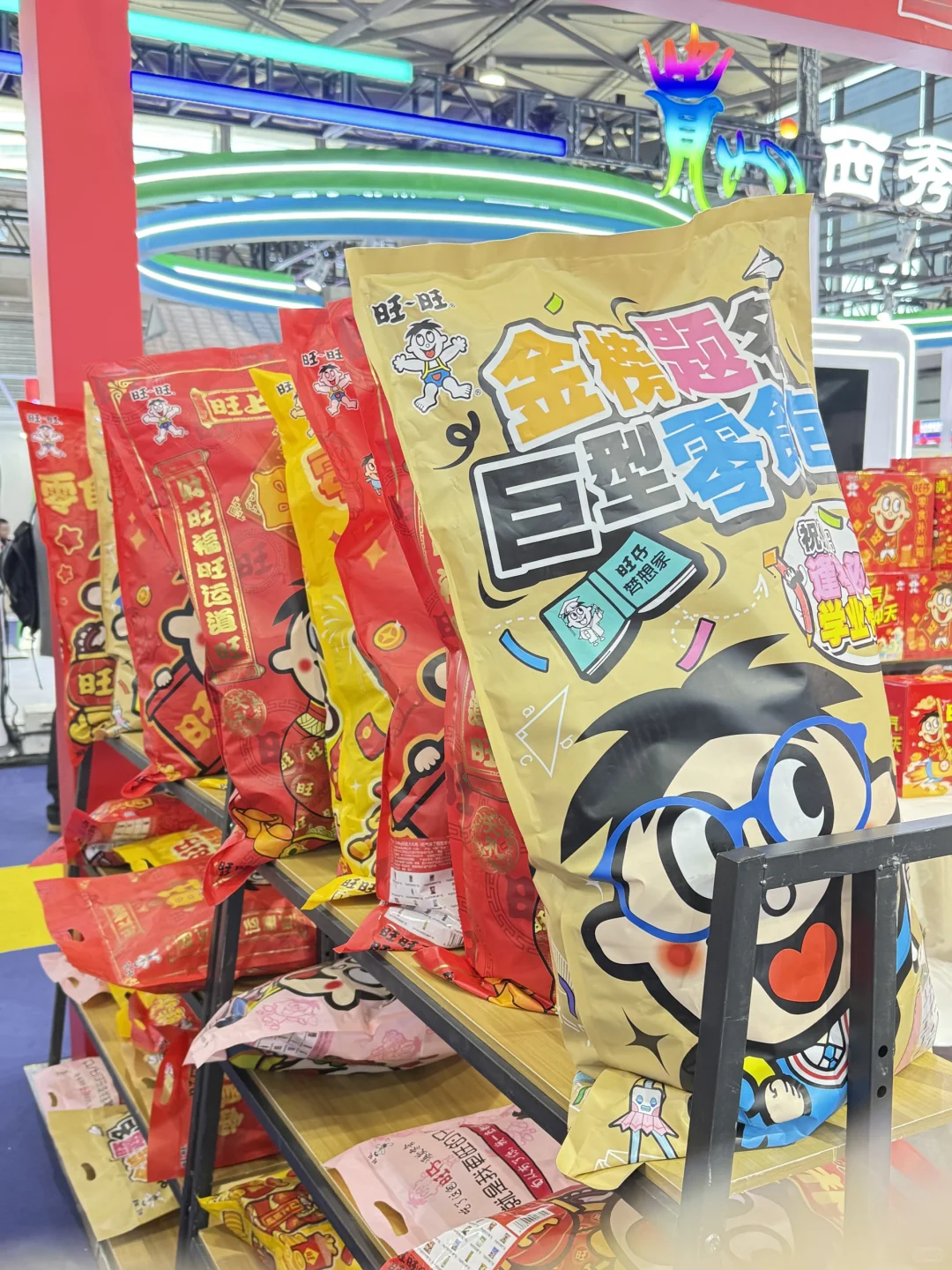 吃吃喝喝食品展