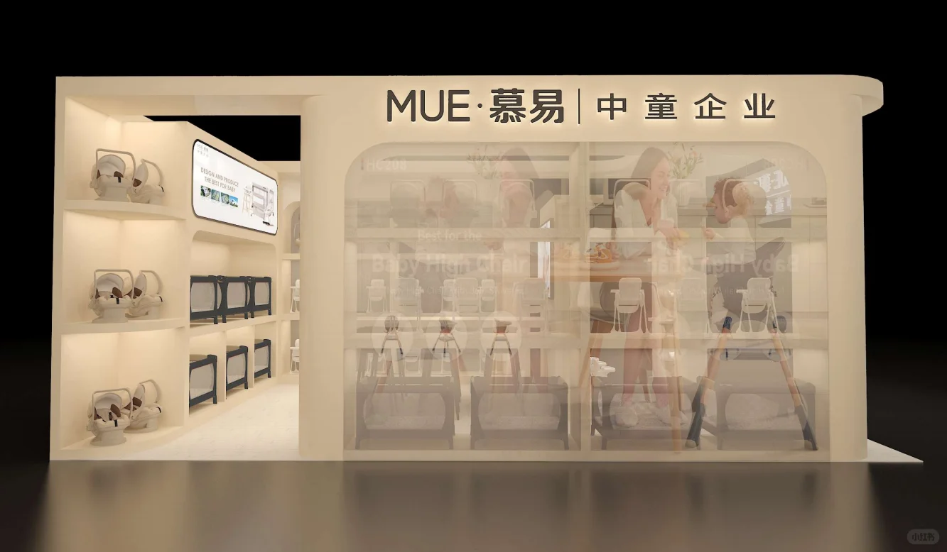 极简奶油风展台