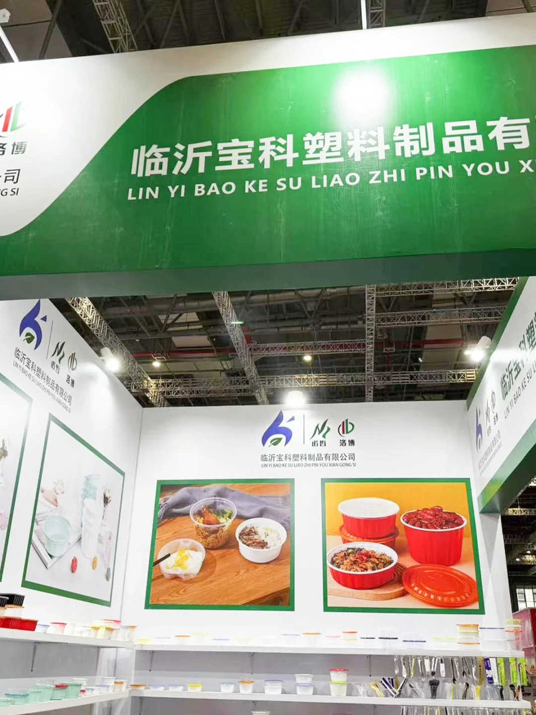 餐具?️博览会｜一次性餐具餐盒