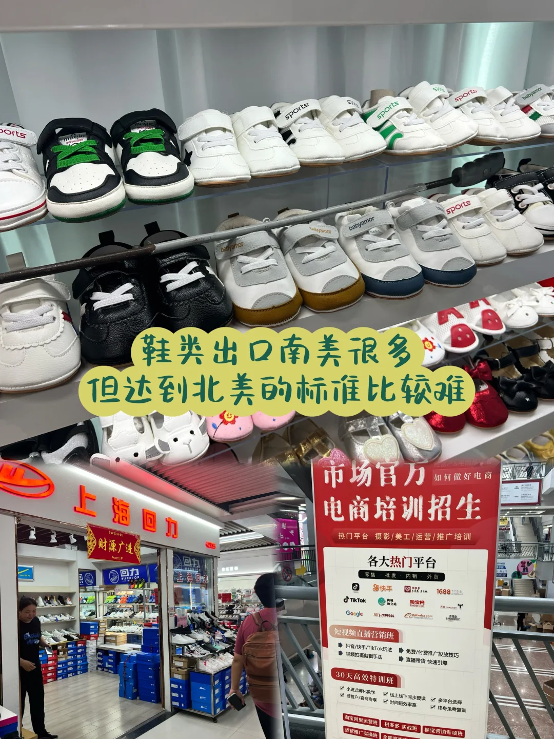 ?搞钱｜北美打工人?️跨境电商之义乌选品