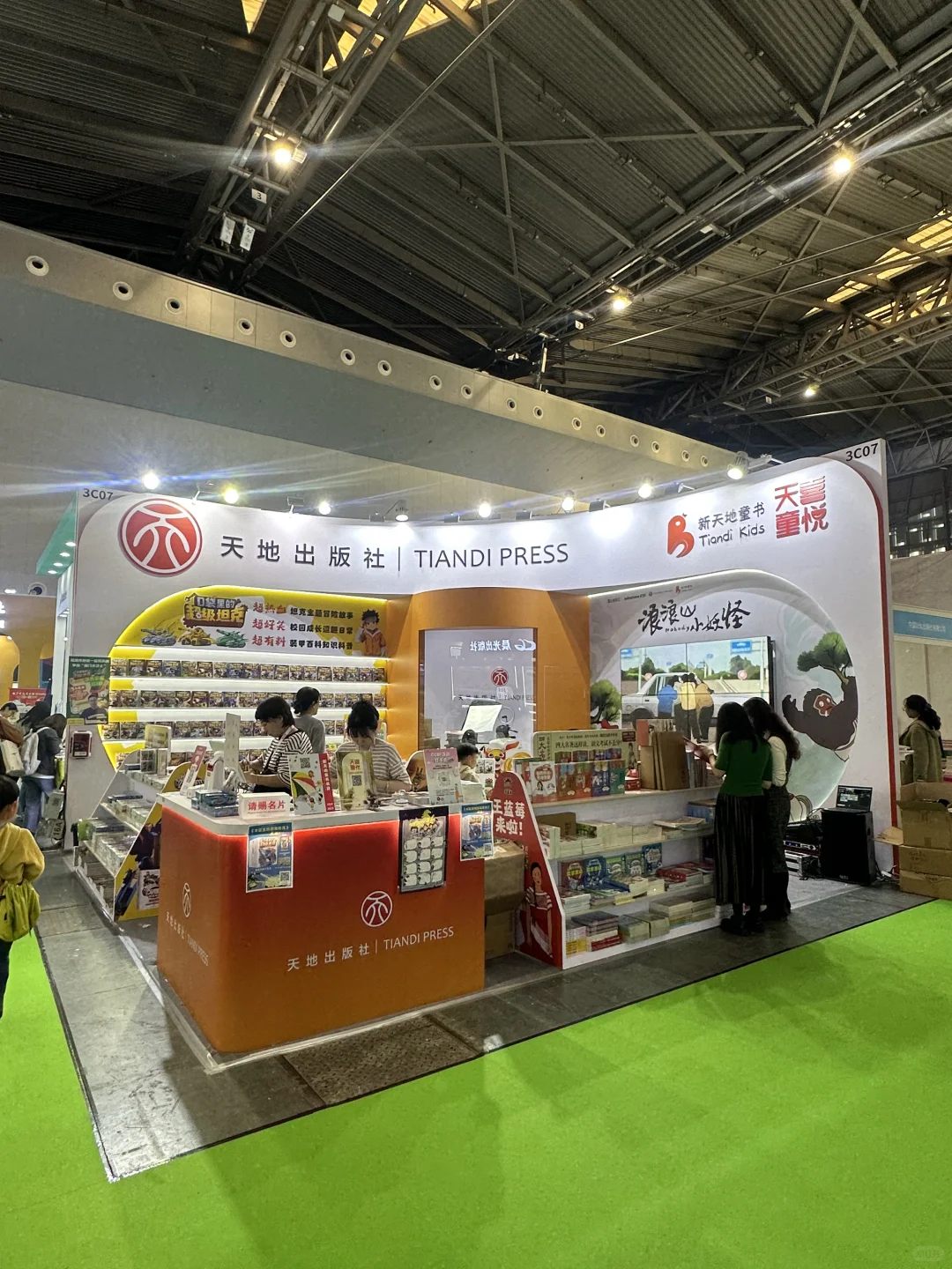 2025中国上海国际童书展