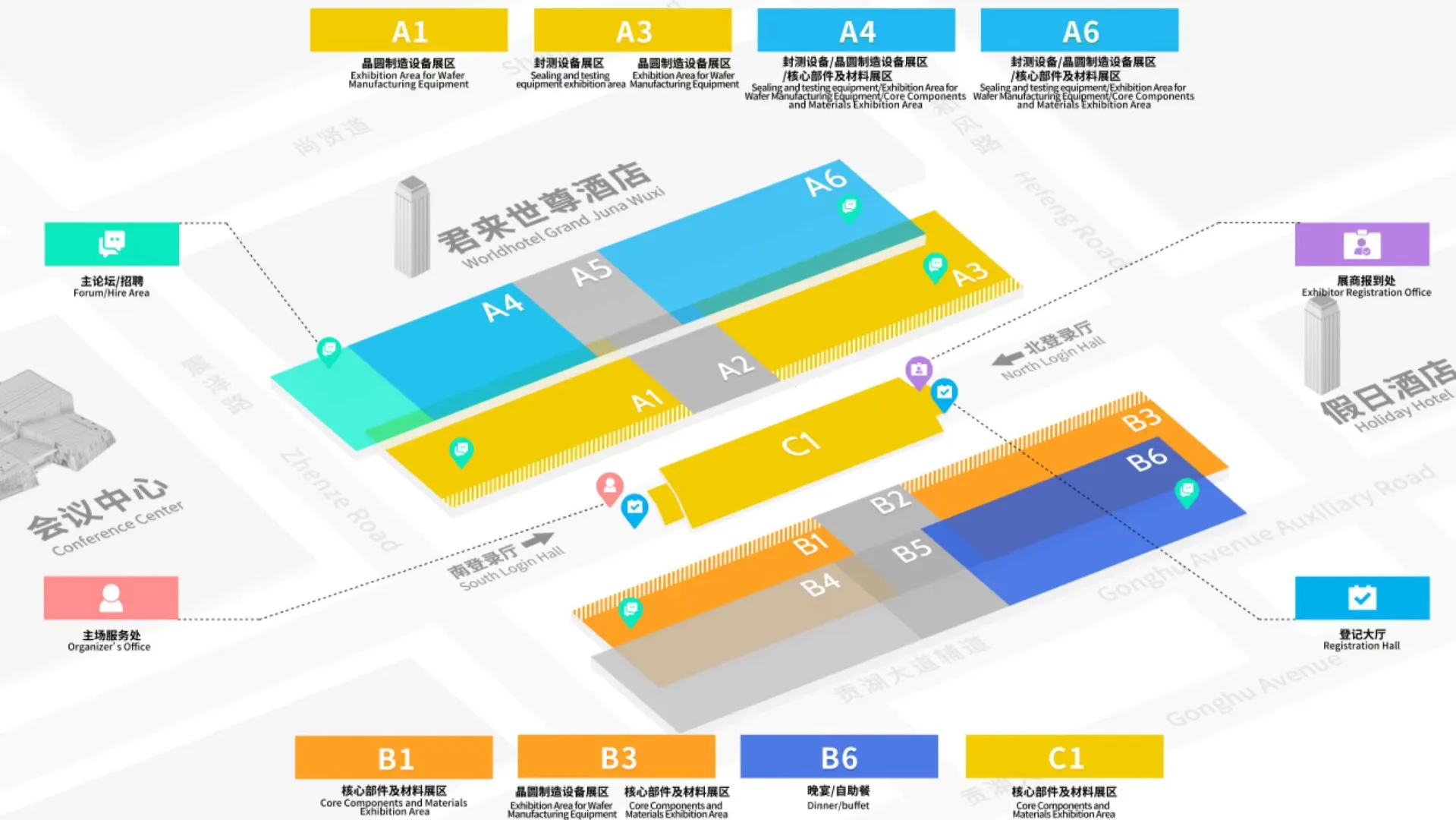 无锡半导体展会明日开展啦