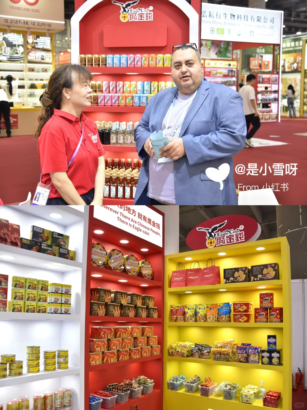 不是豆豉鲮鱼都叫鹰金钱！一饭封神同款！！