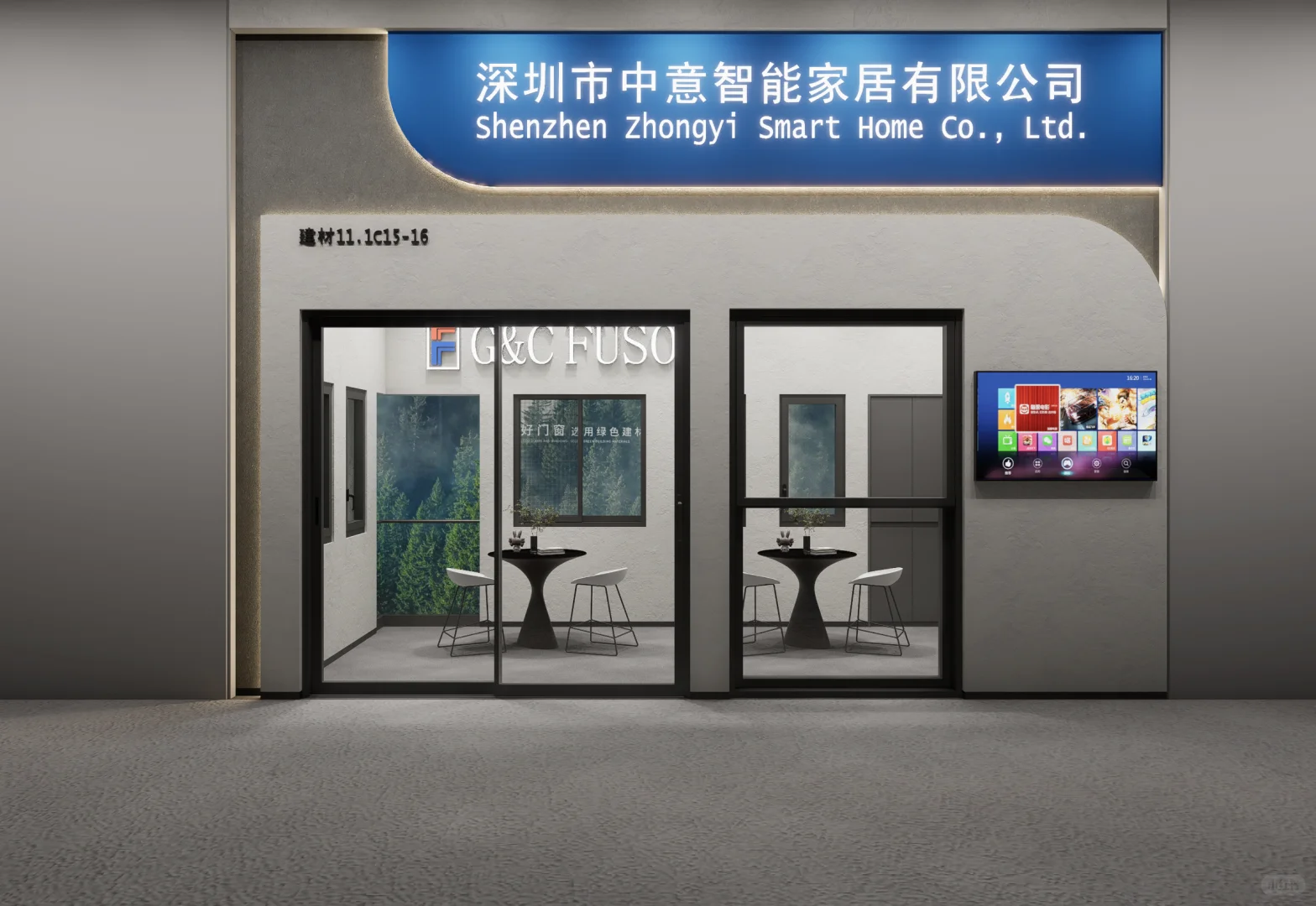 广交会展位设计｜中国展览馆协会的会员单位