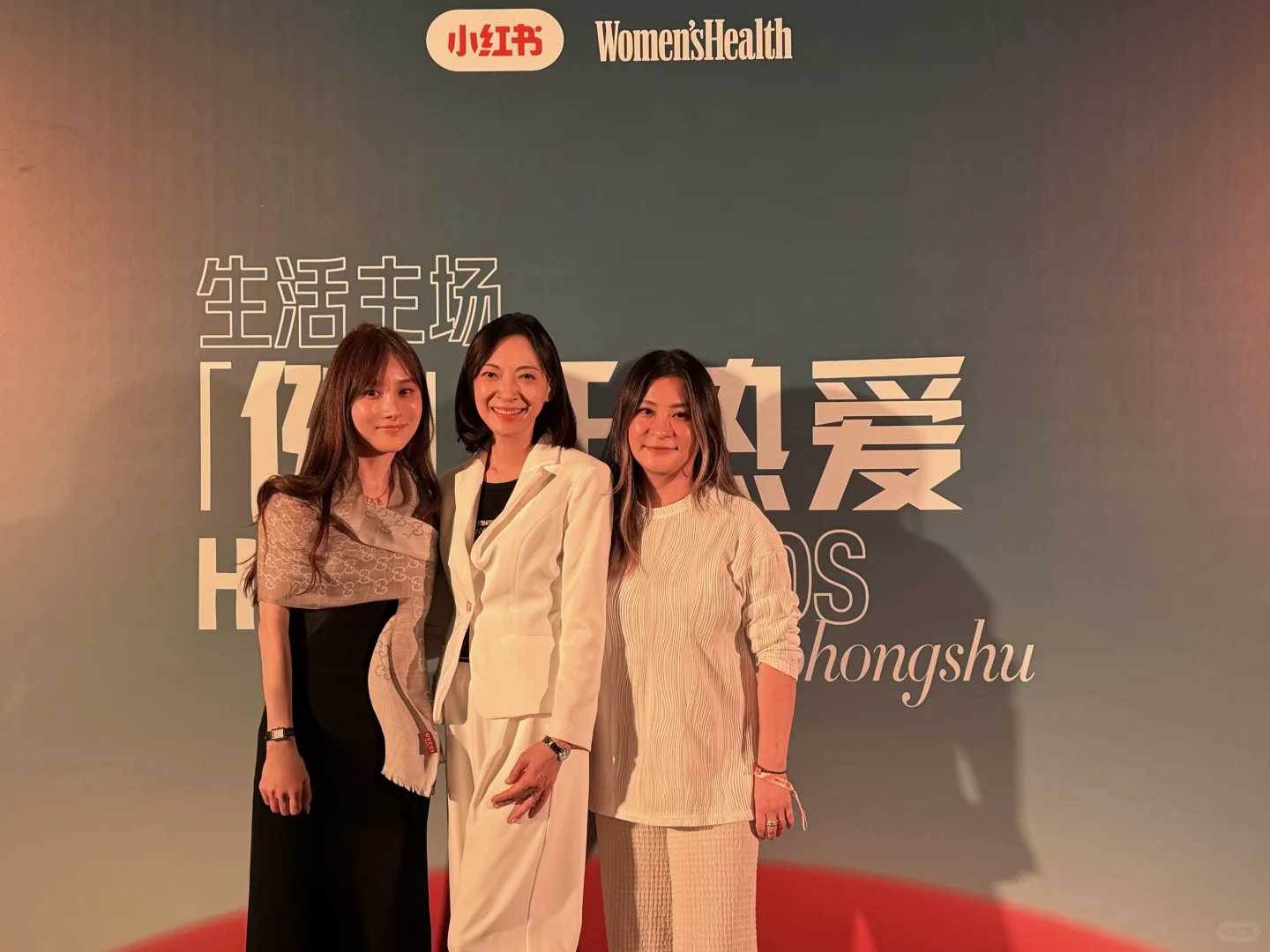 41岁受到小红书活动邀约，感谢对我的信任