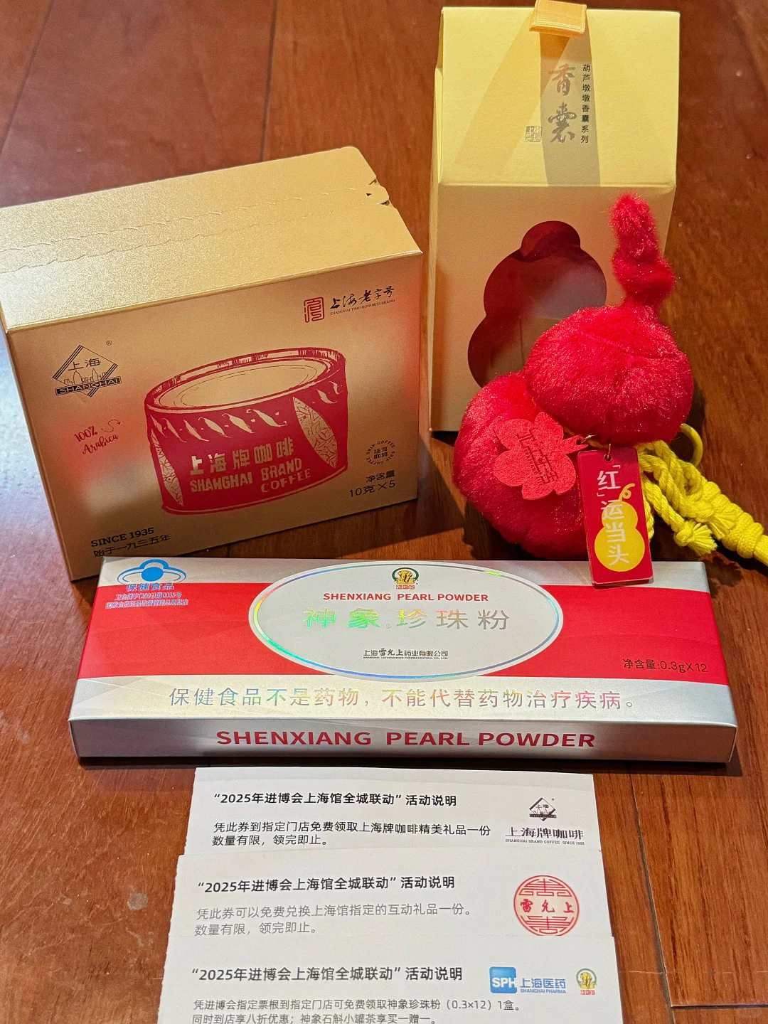 进博会完美收官