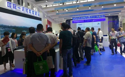 亚洲(北京)国际消费电子展览会 CEE Asia