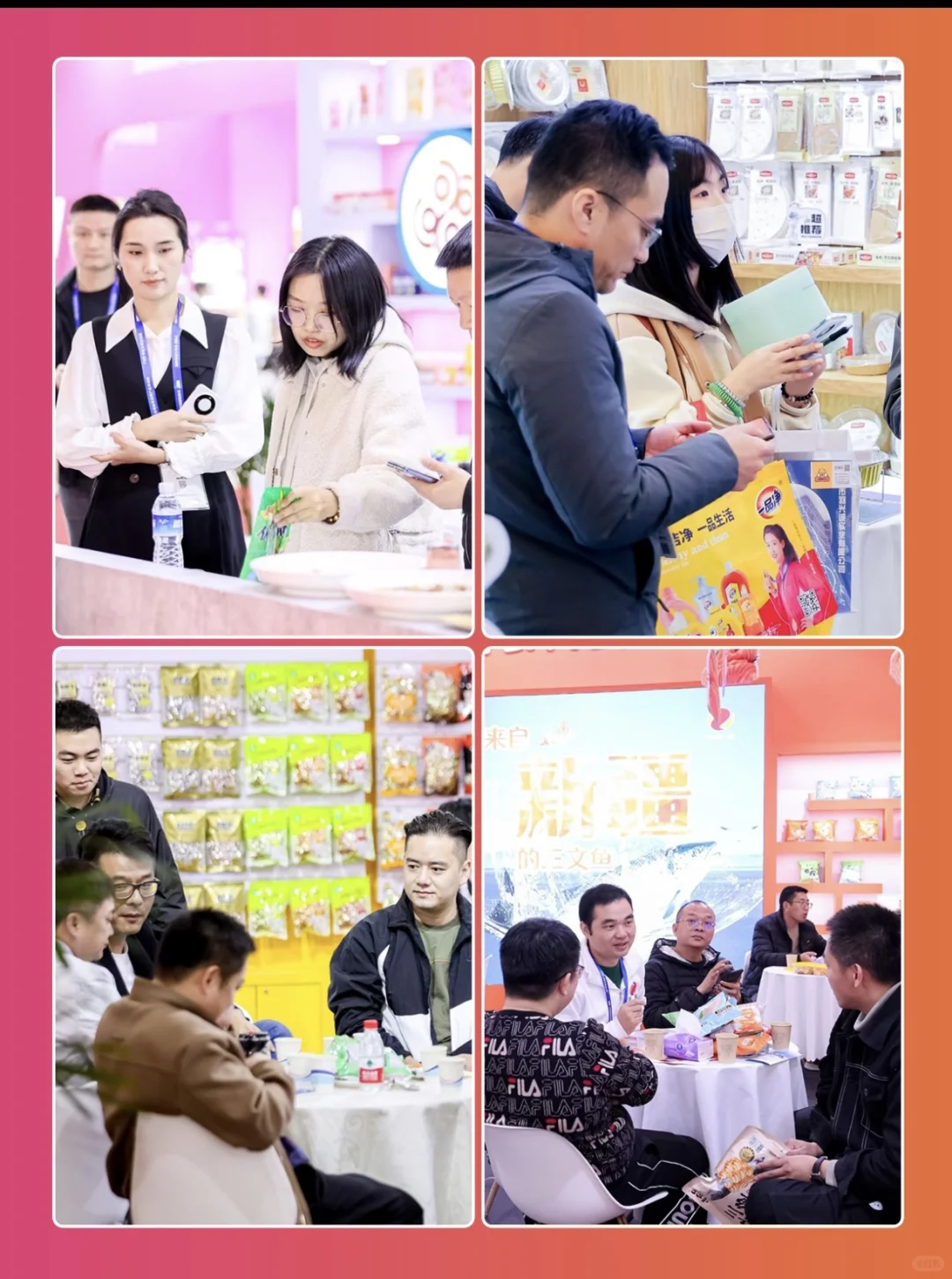 第18届全球零售自有品牌产品亚洲展