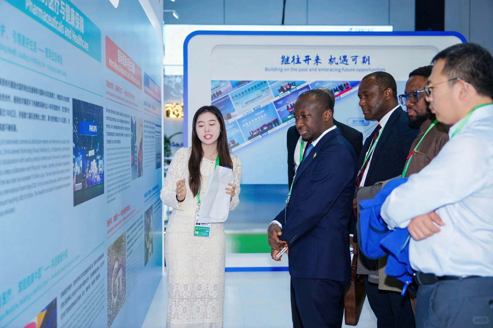 【8th 国家进博会CIIE】央企的翻译是啥样？