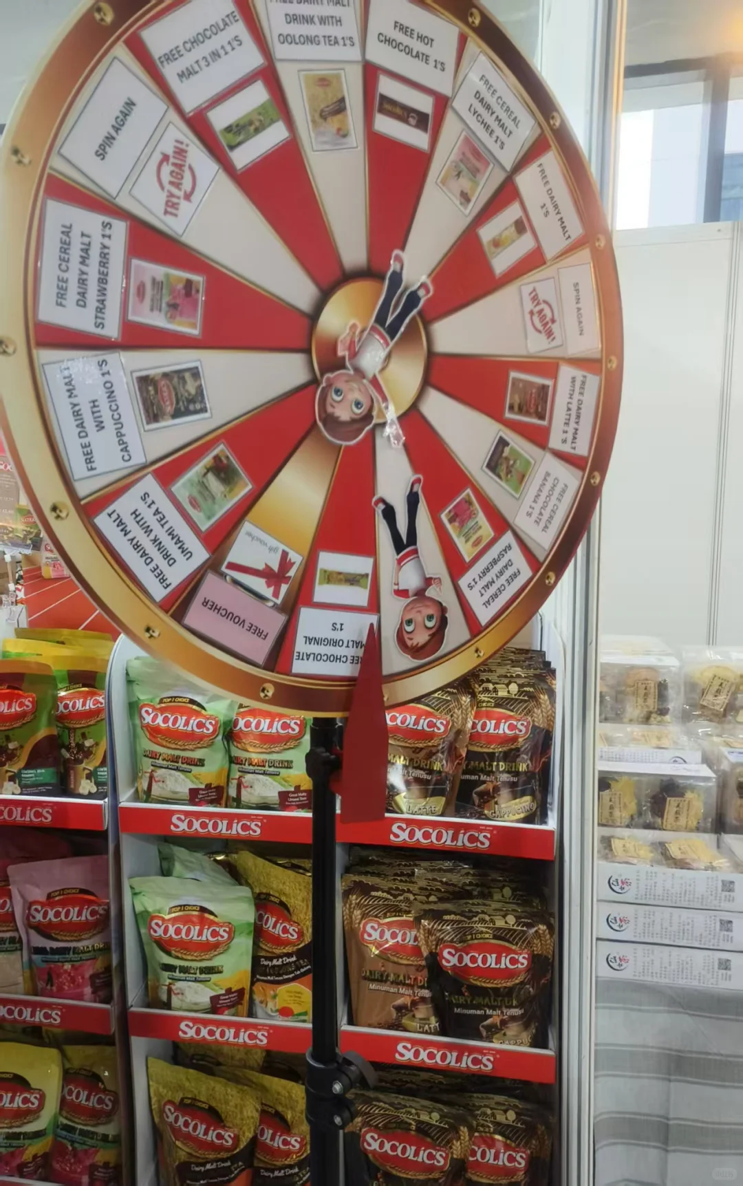 2025北马最大型美食展Foodicious