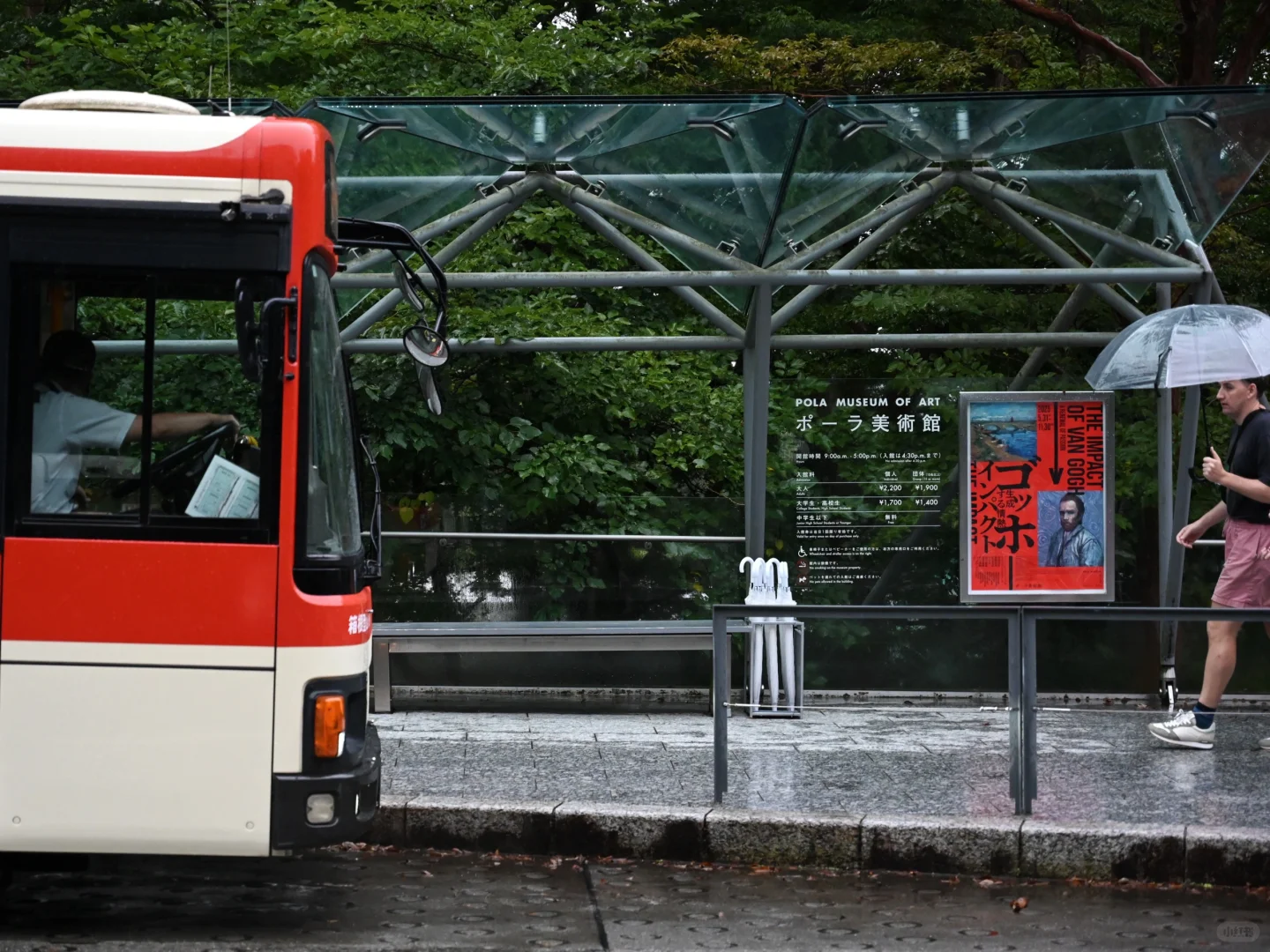 广美看日本平面设计展意外看到赛博美学