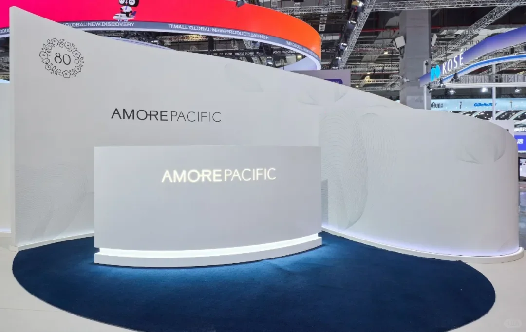带您走进2025进博会创意展台丨爱茉莉太平洋