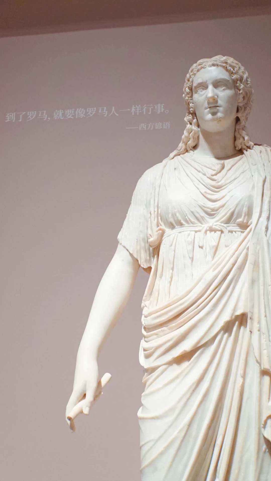 上海罗马展已回！能劝一个是一个！