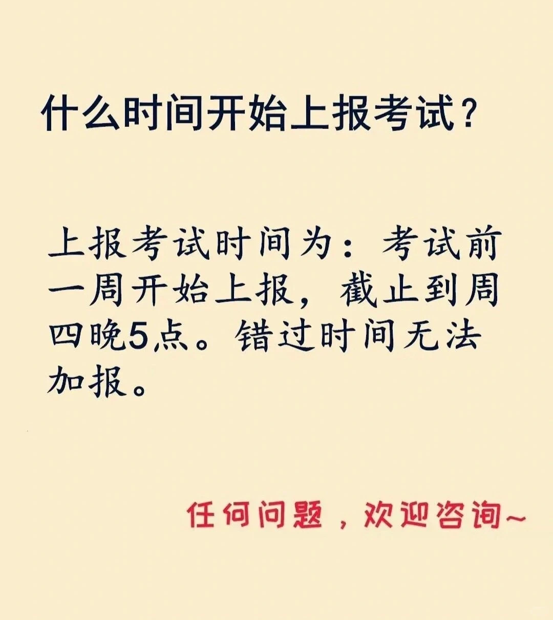 CPPM怎么报考;报考条件以及流程有哪些?