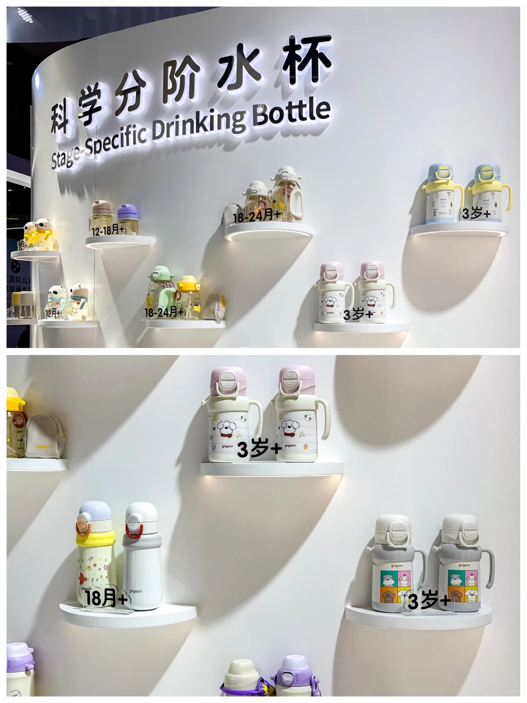 这展台气质有点暖,贝亲真的很懂宝宝