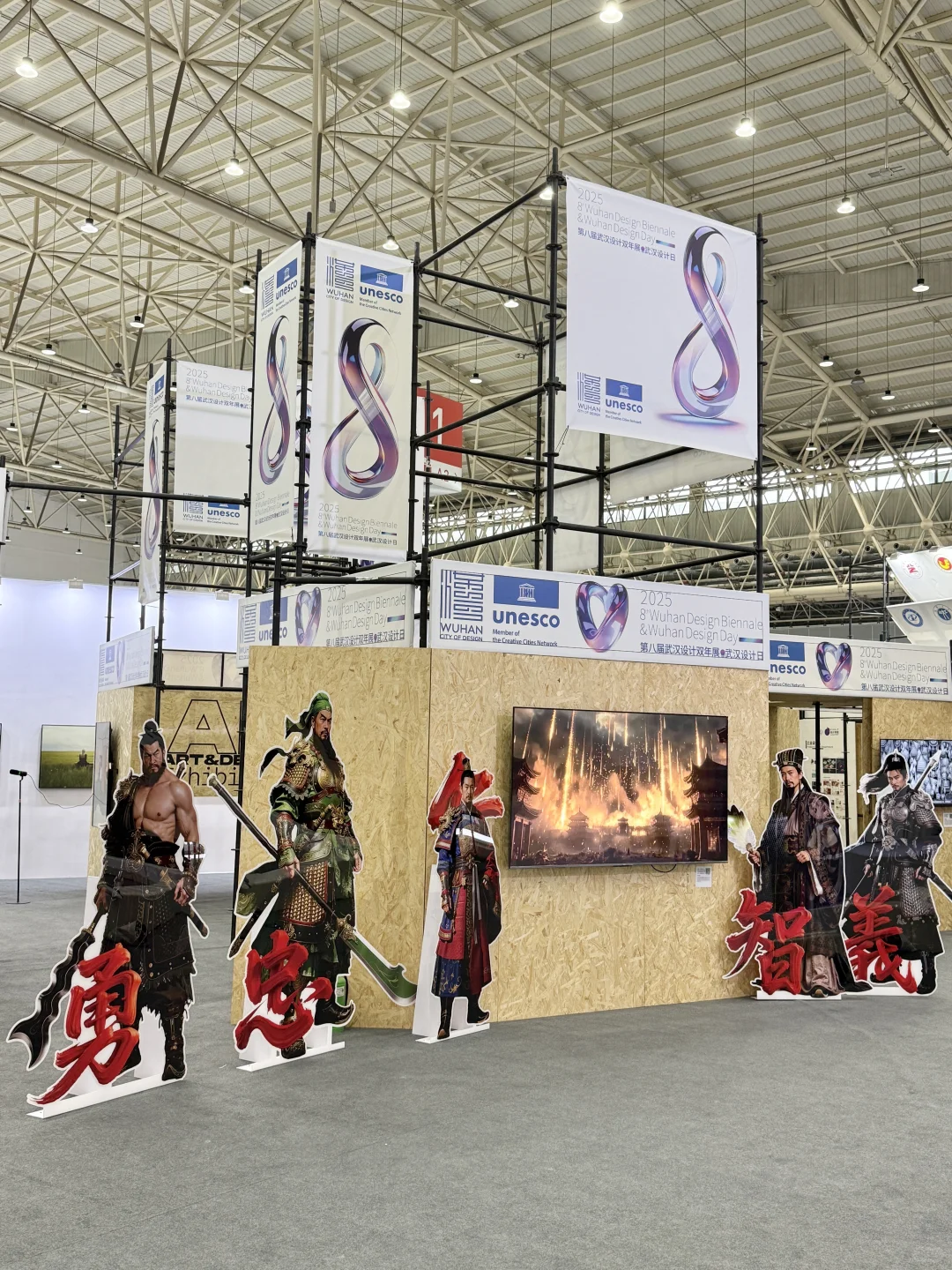 武汉新展！为期7天的武汉设计双年展来了！