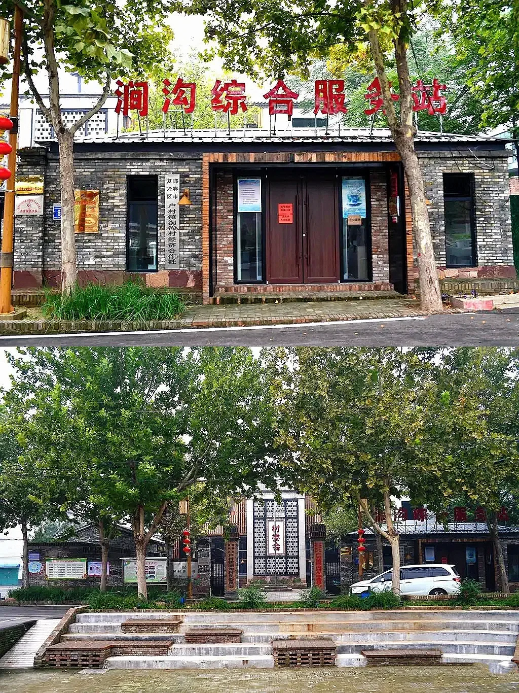 从工业污染到生态旅游