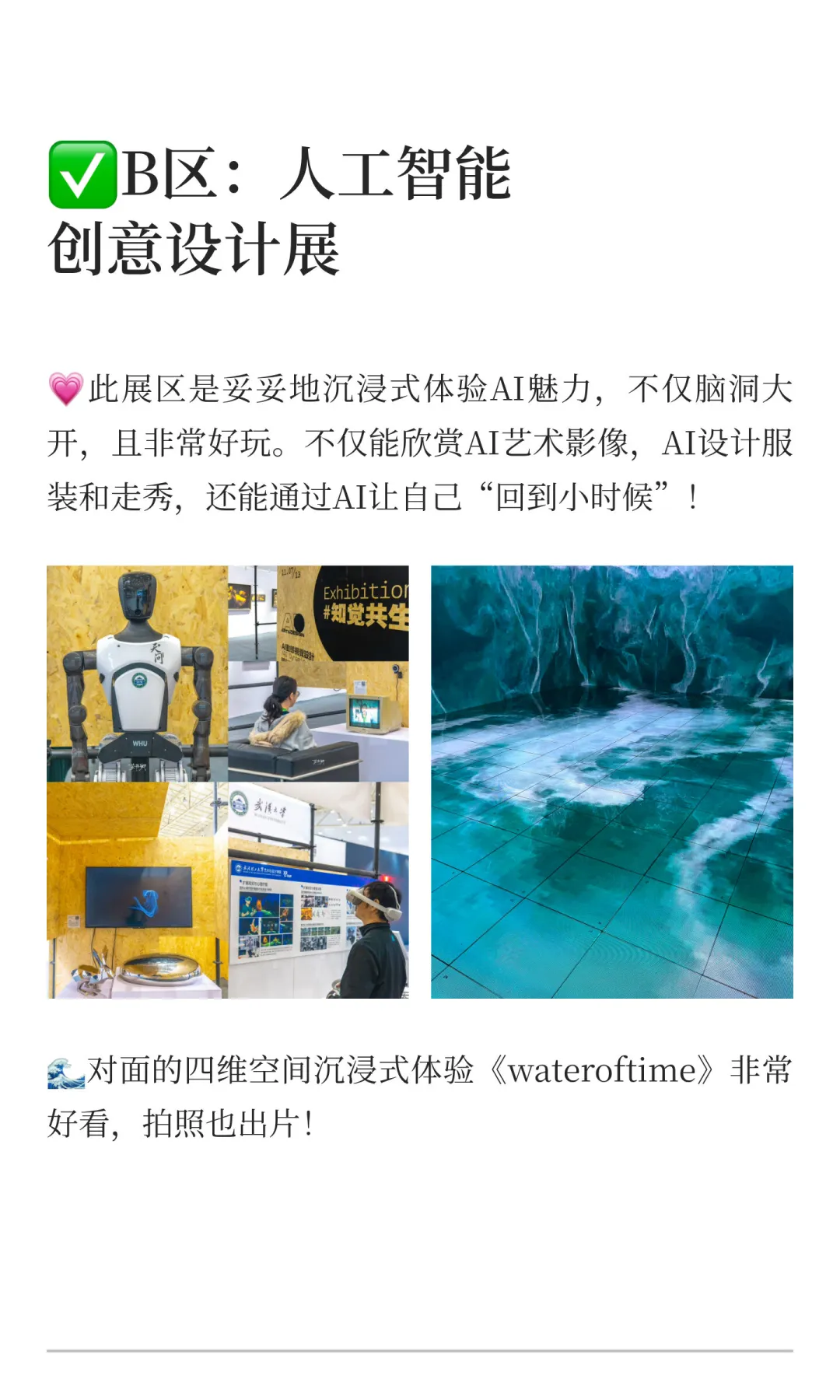 “设计之都”大武汉‼️限时一周｜年度大展来袭
