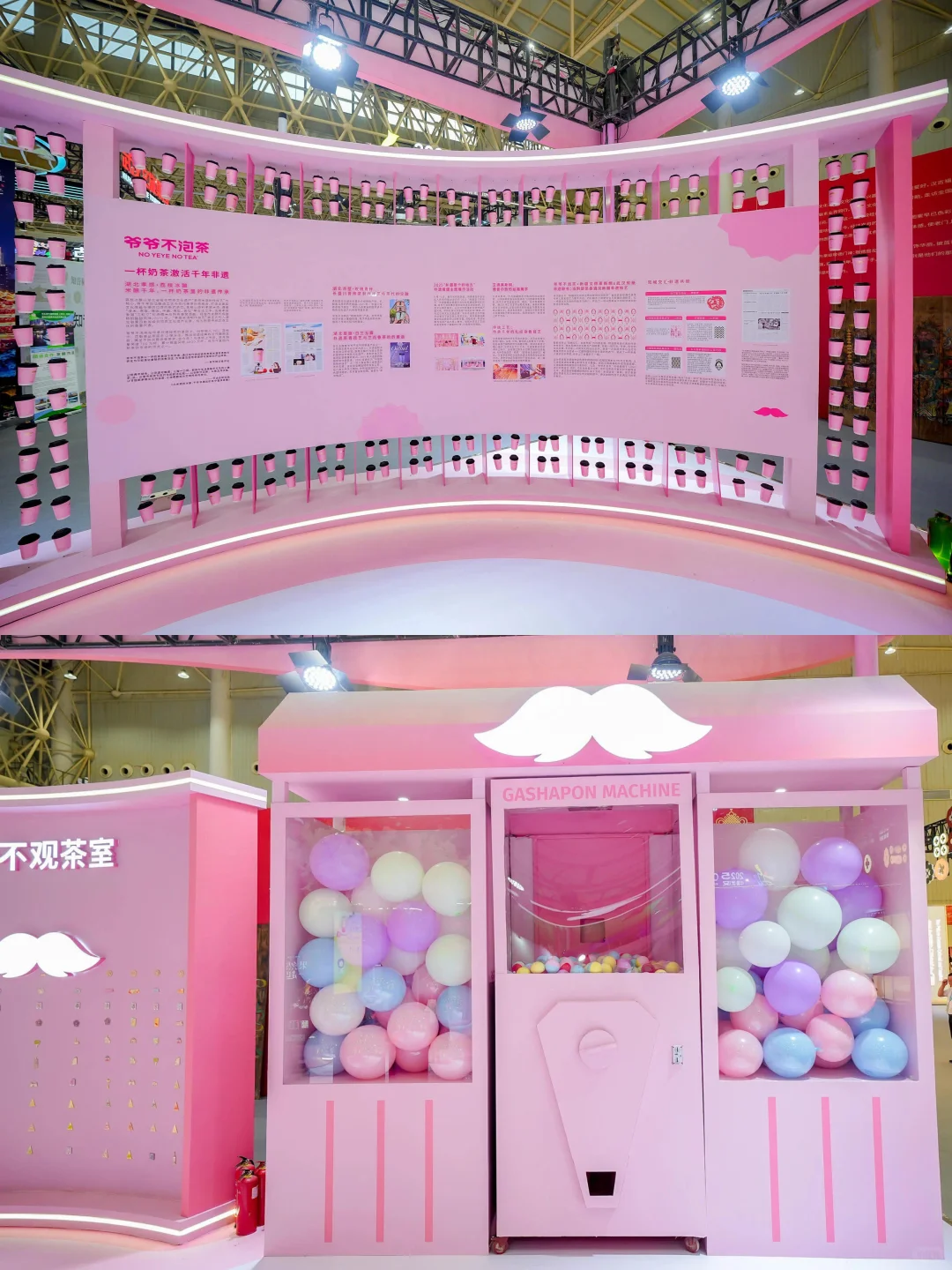 展览展示|2025文博会爷爷不泡茶展台制作