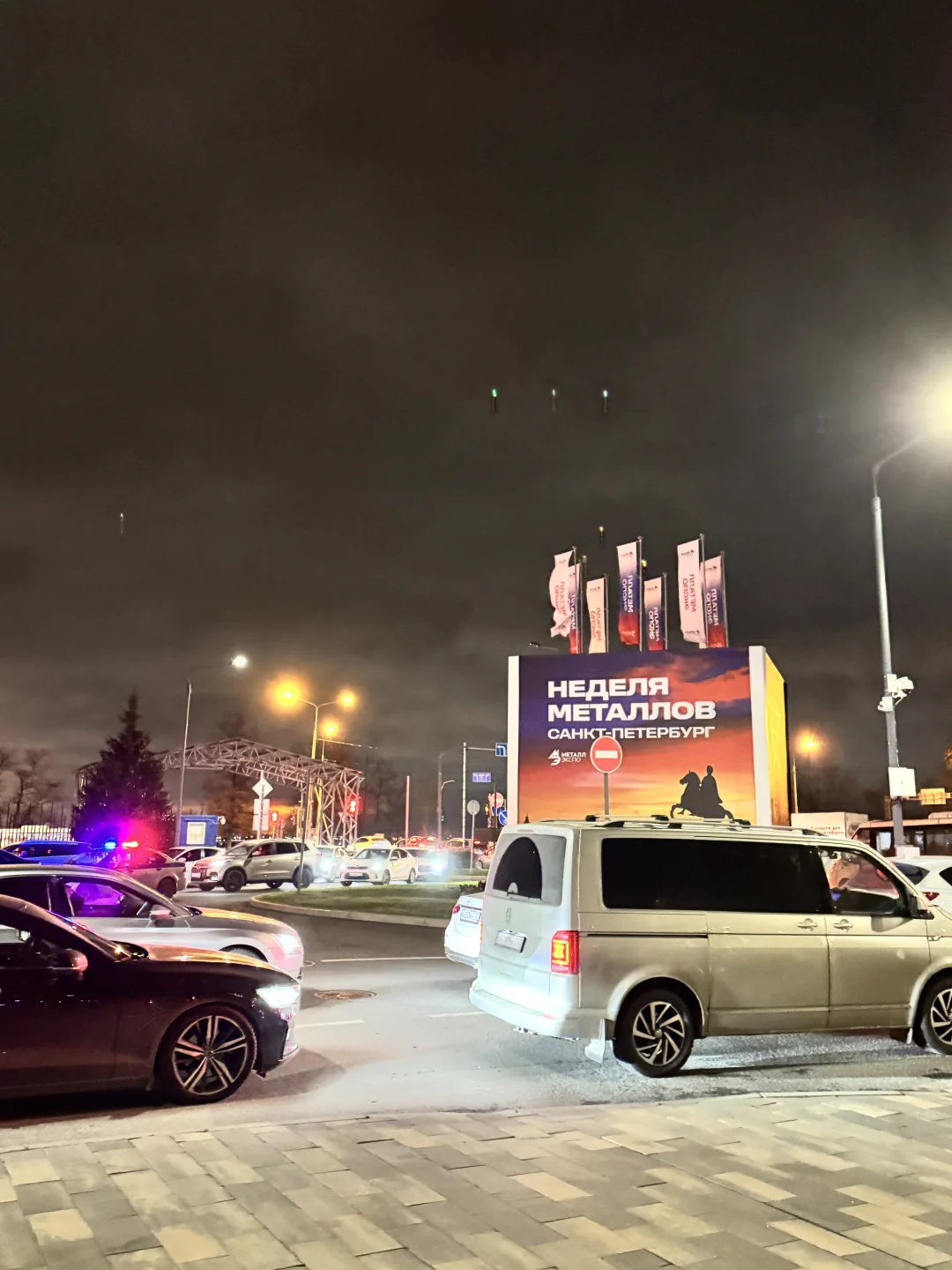 圣彼得堡金属周|金属展第二天